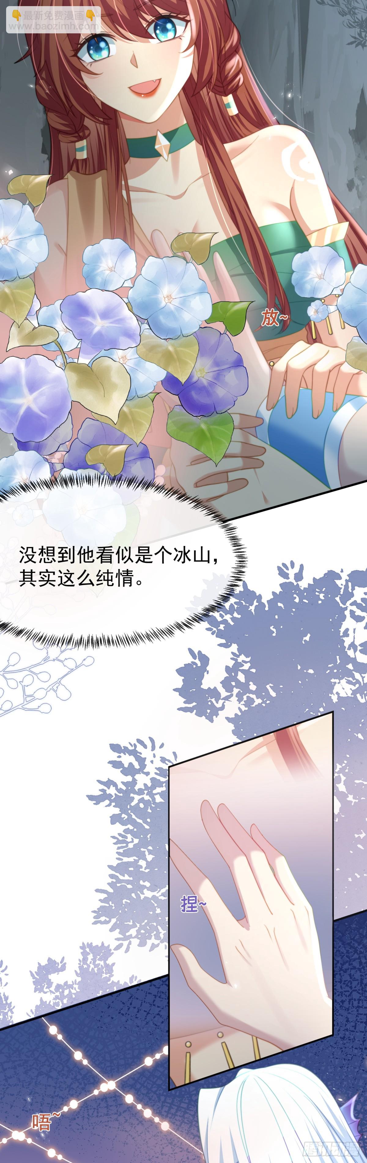 月圆之夜-第45话