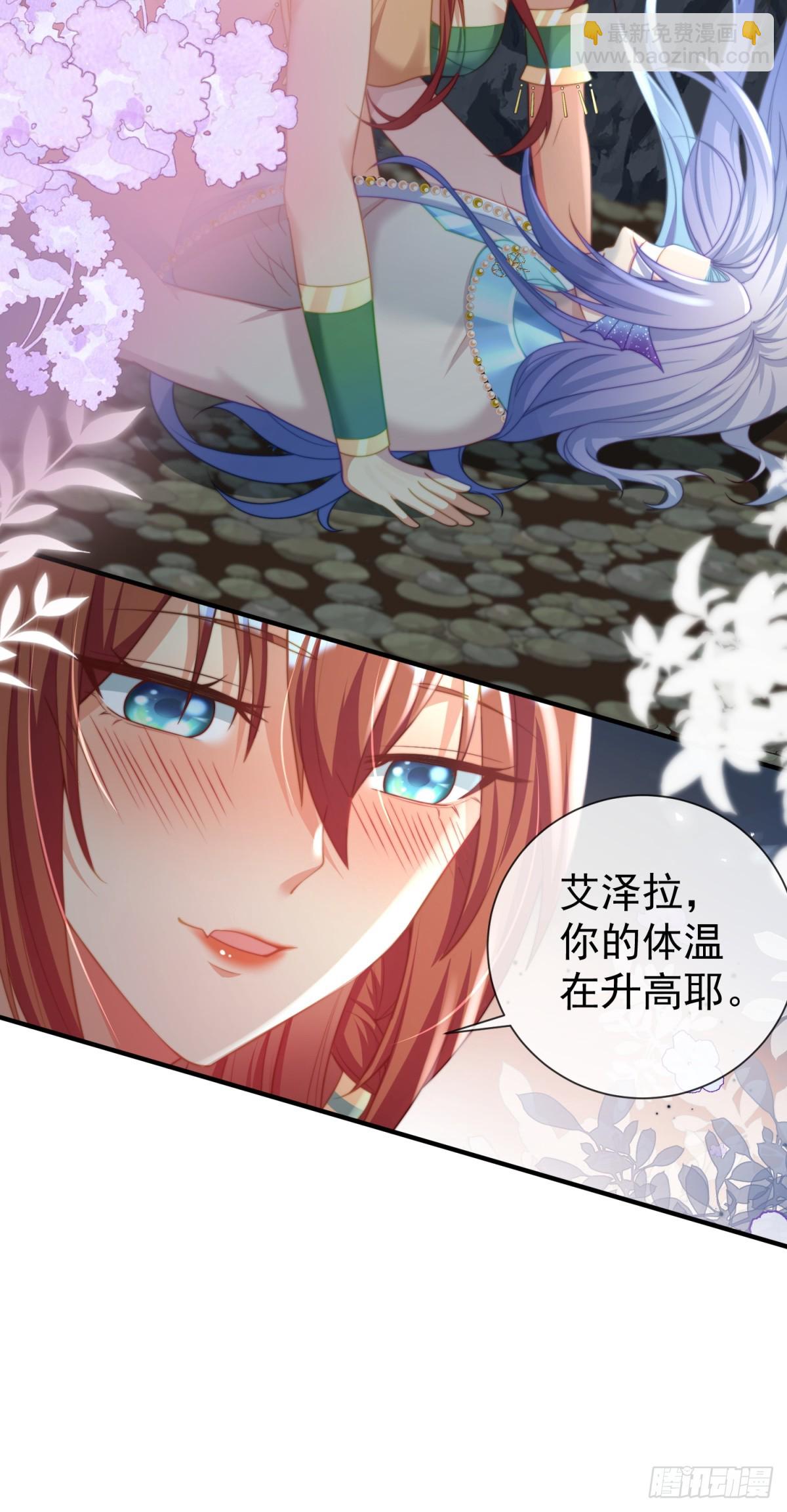 月圆之夜-第45话