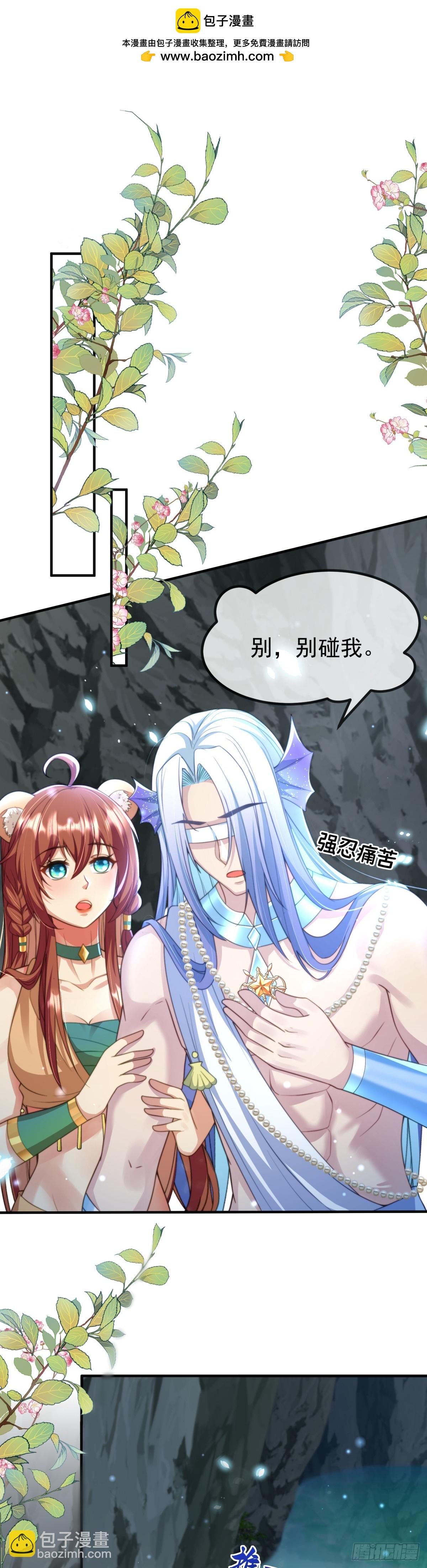 月圆之夜-第45话