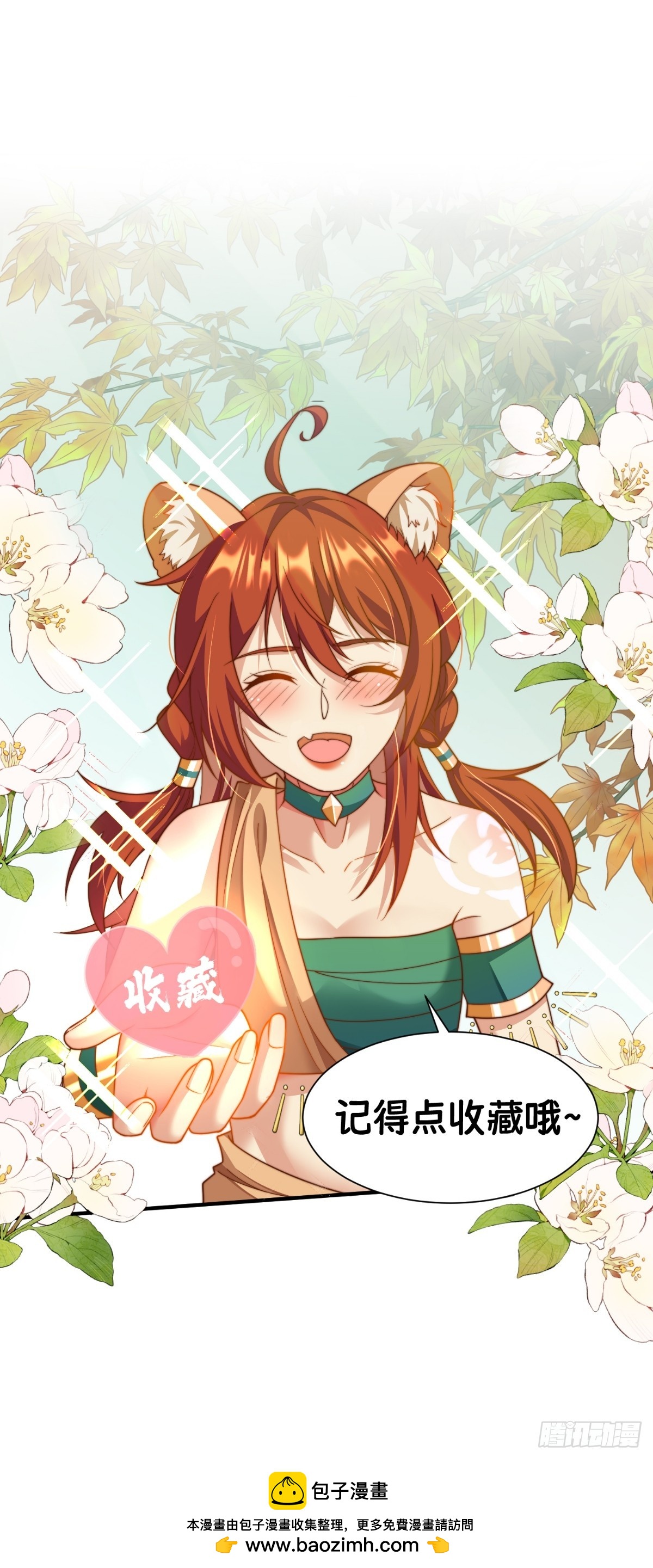 月圆之夜-第45话