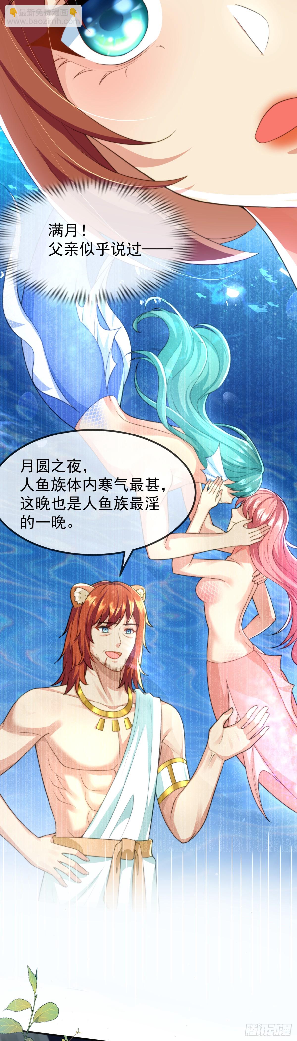 月圆之夜-第45话