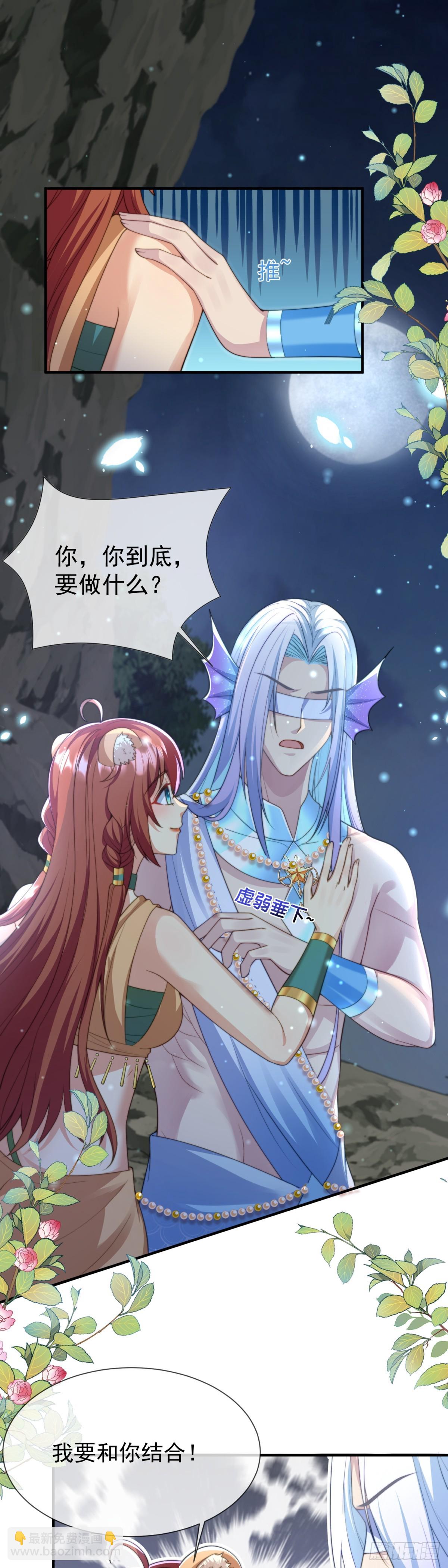 月圆之夜-第45话