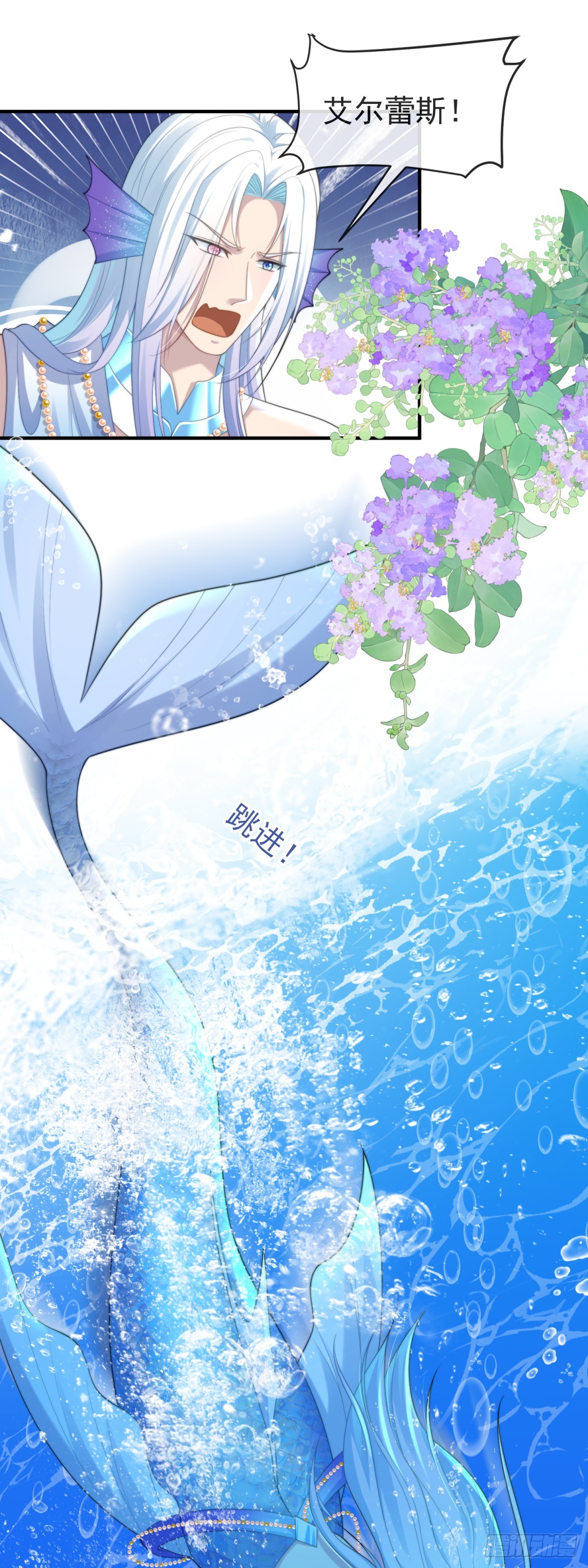 试试就逝世-第49话