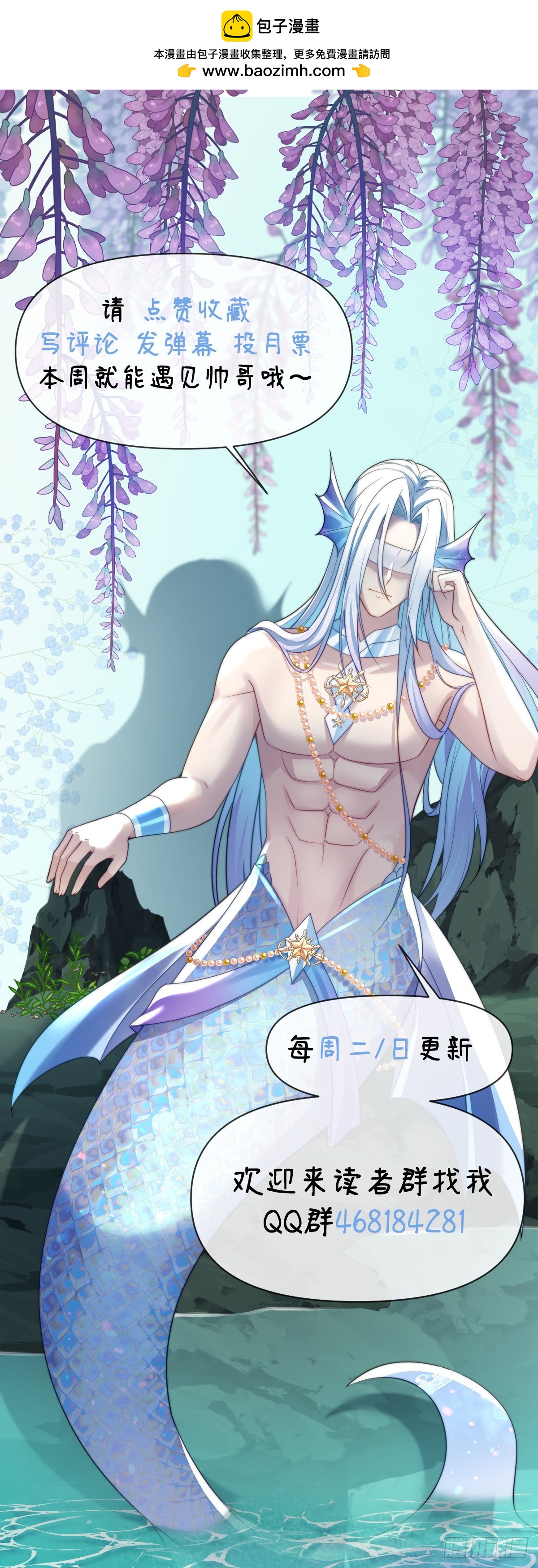 试试就逝世-第49话