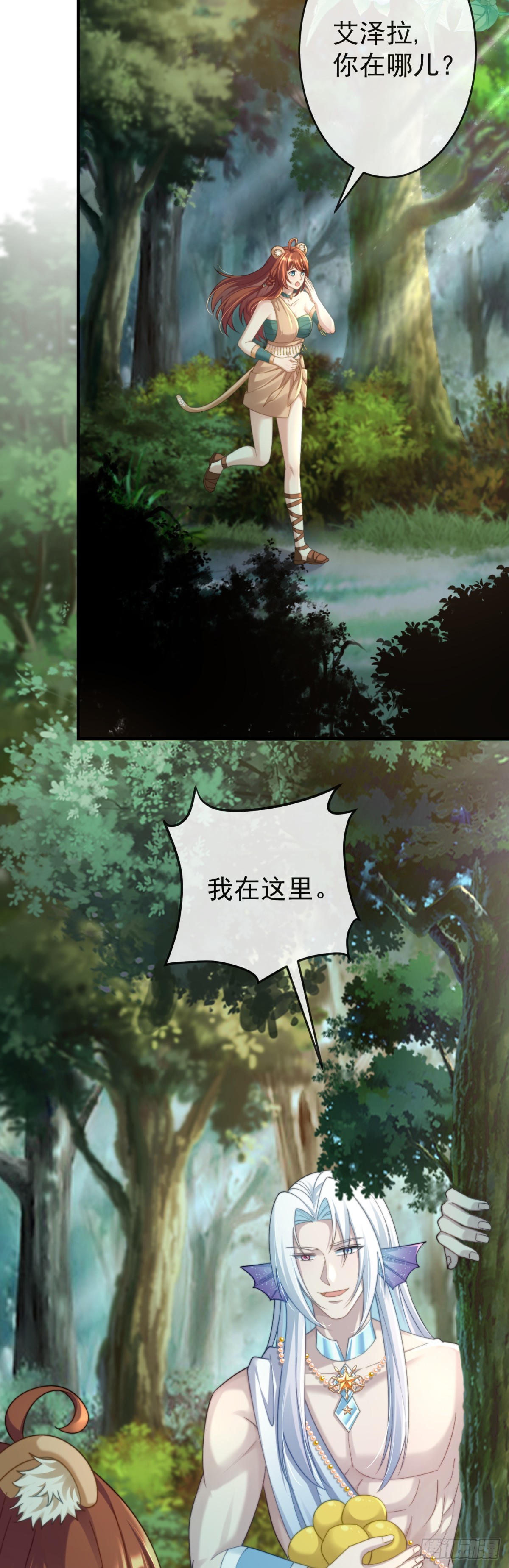 试试就逝世-第49话