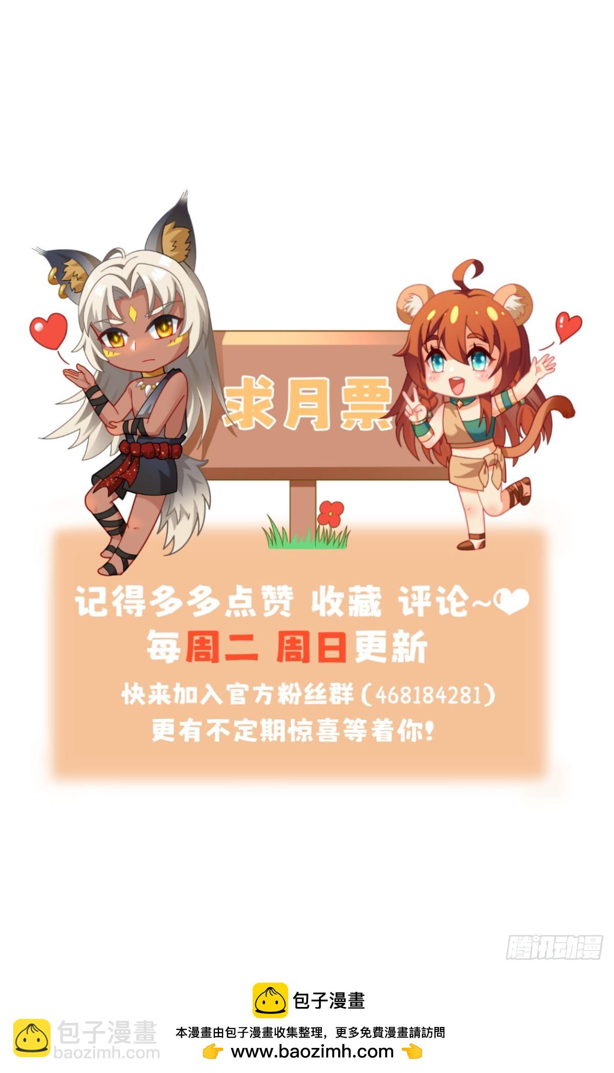 我不会负你-第53话