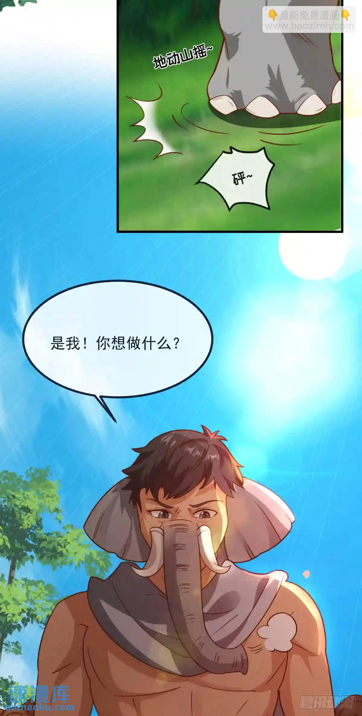 亚伦的挑战-第63话