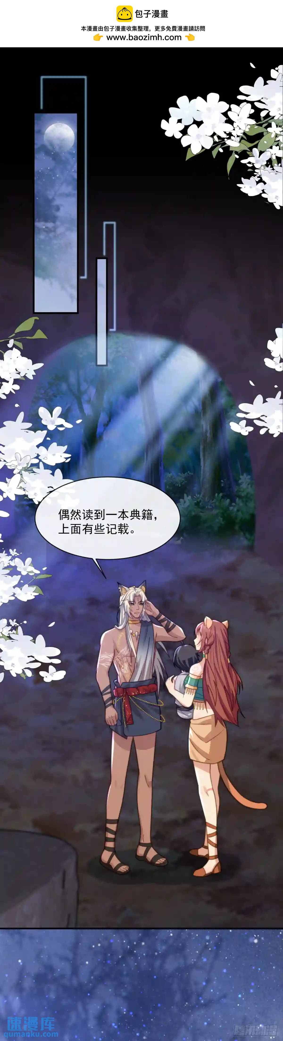 亚伦的挑战-第63话