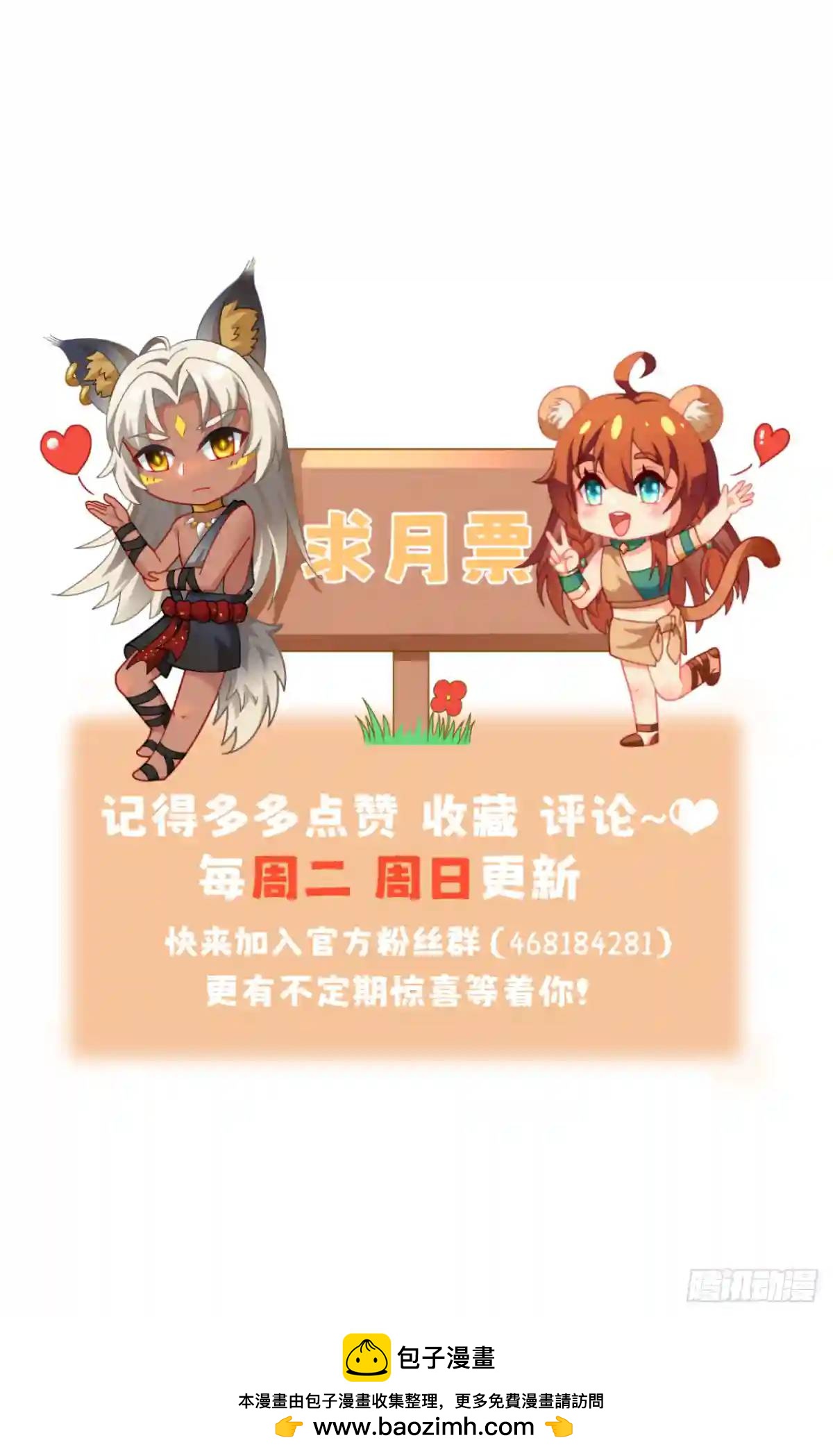 亚伦的挑战-第63话