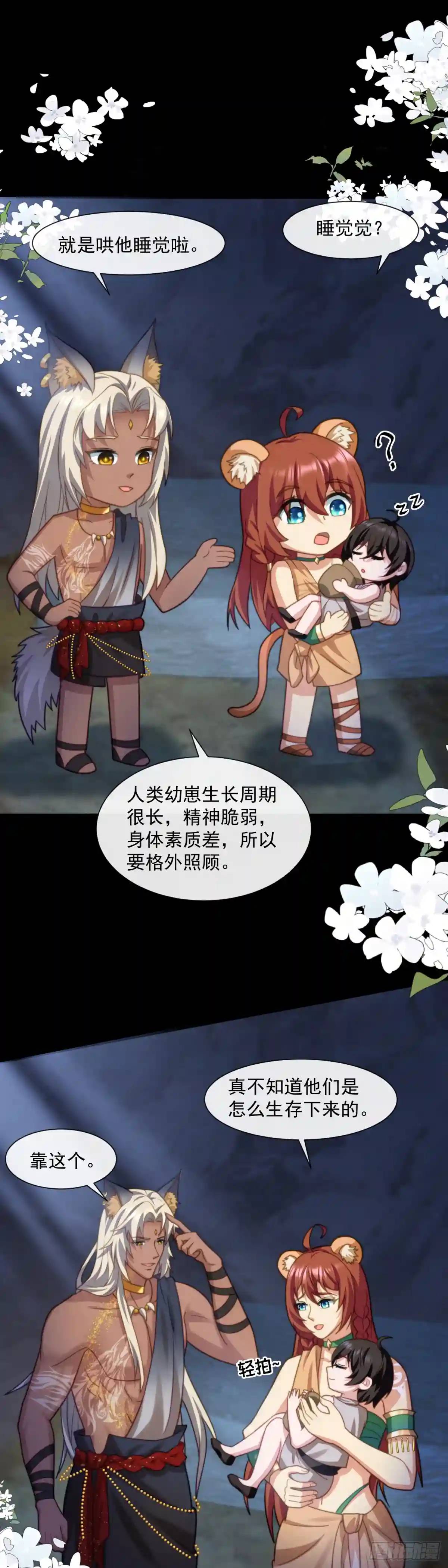 亚伦的挑战-第63话