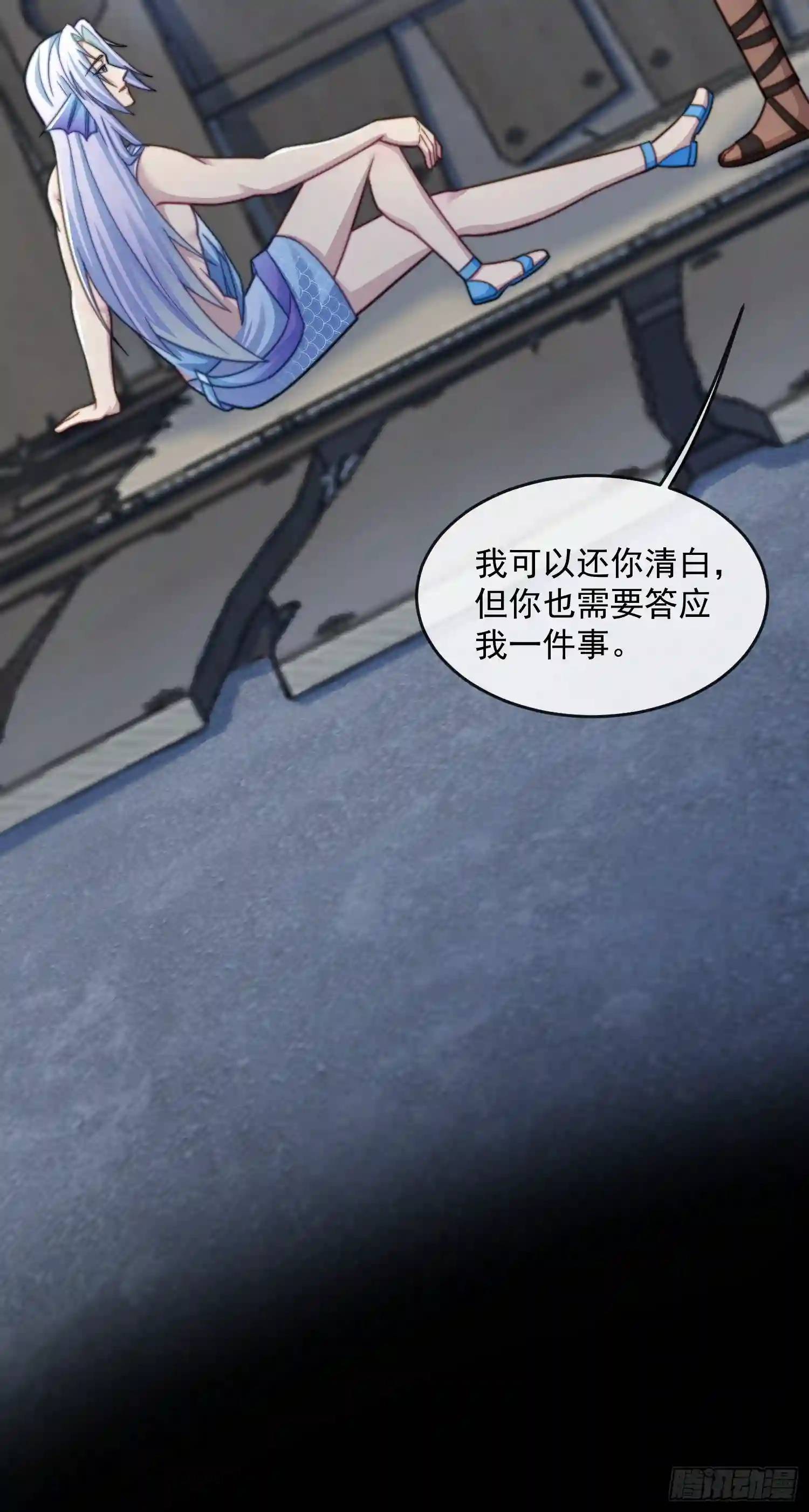 被污染的湖水-第69话