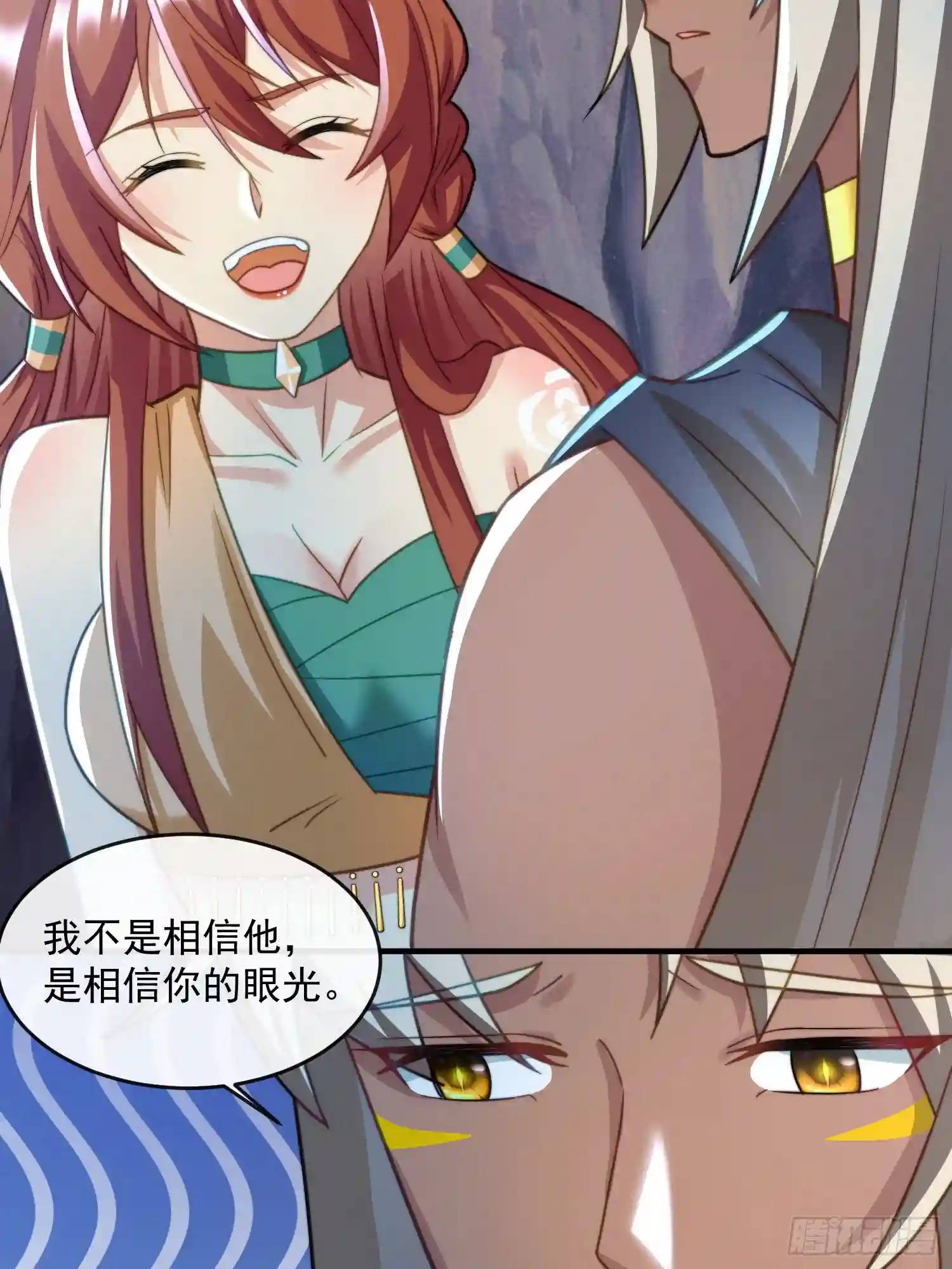 被污染的湖水-第69话