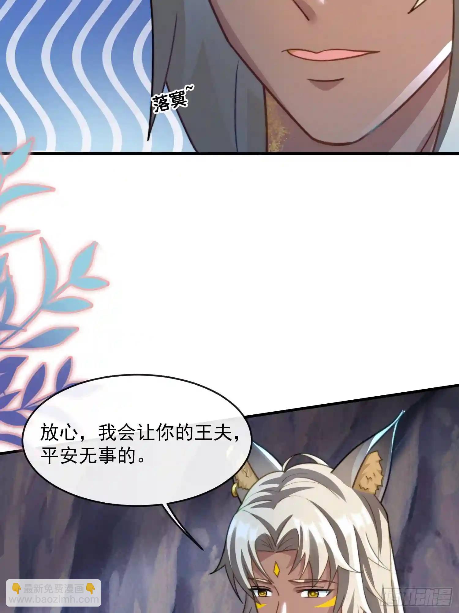 被污染的湖水-第69话