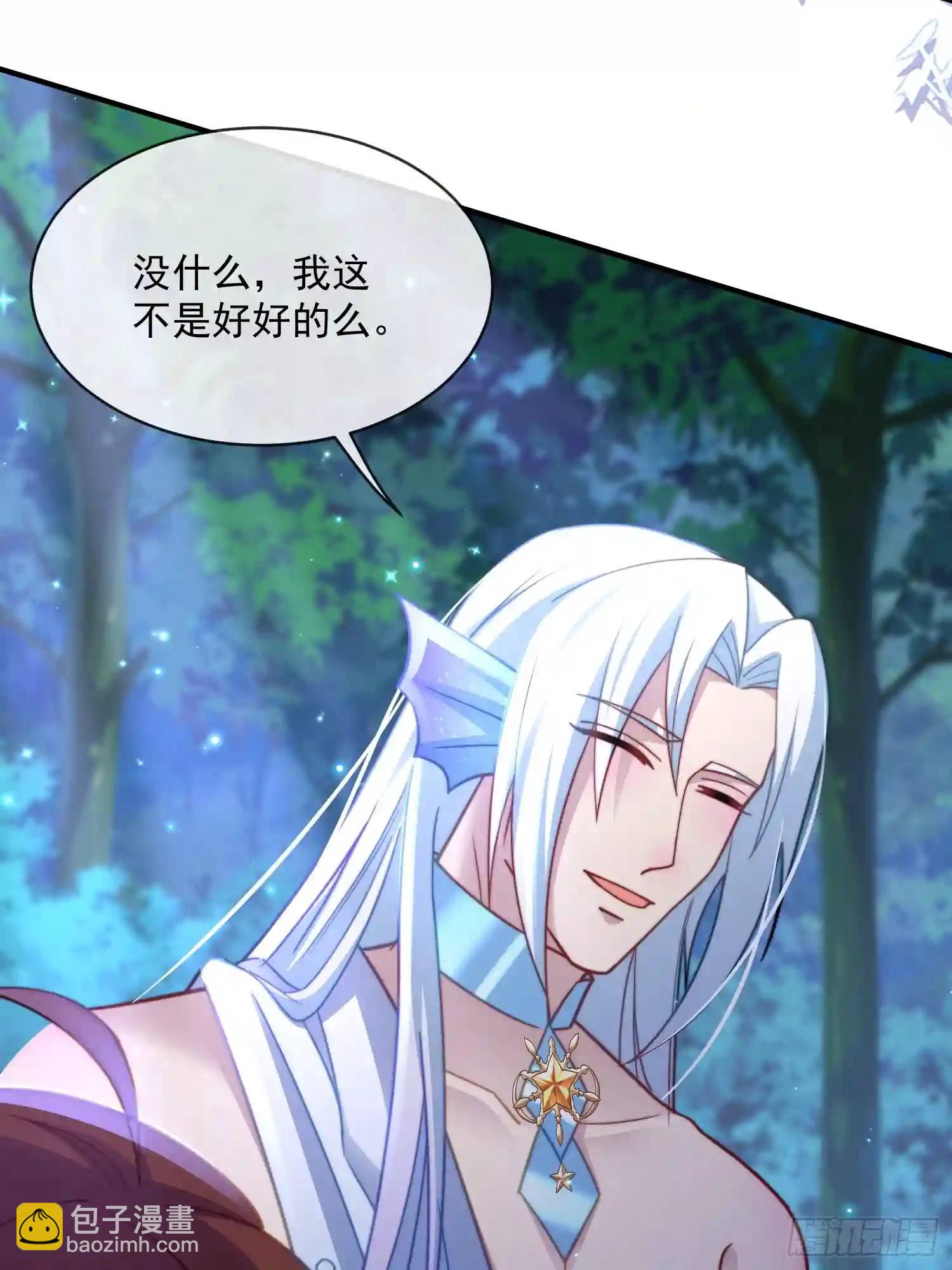 满月之欢-第71话