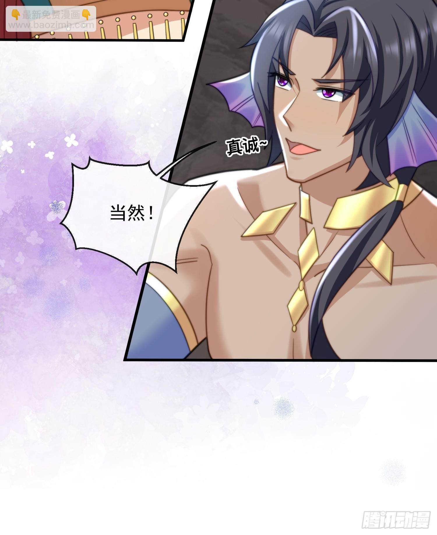 美色诱惑-第73话
