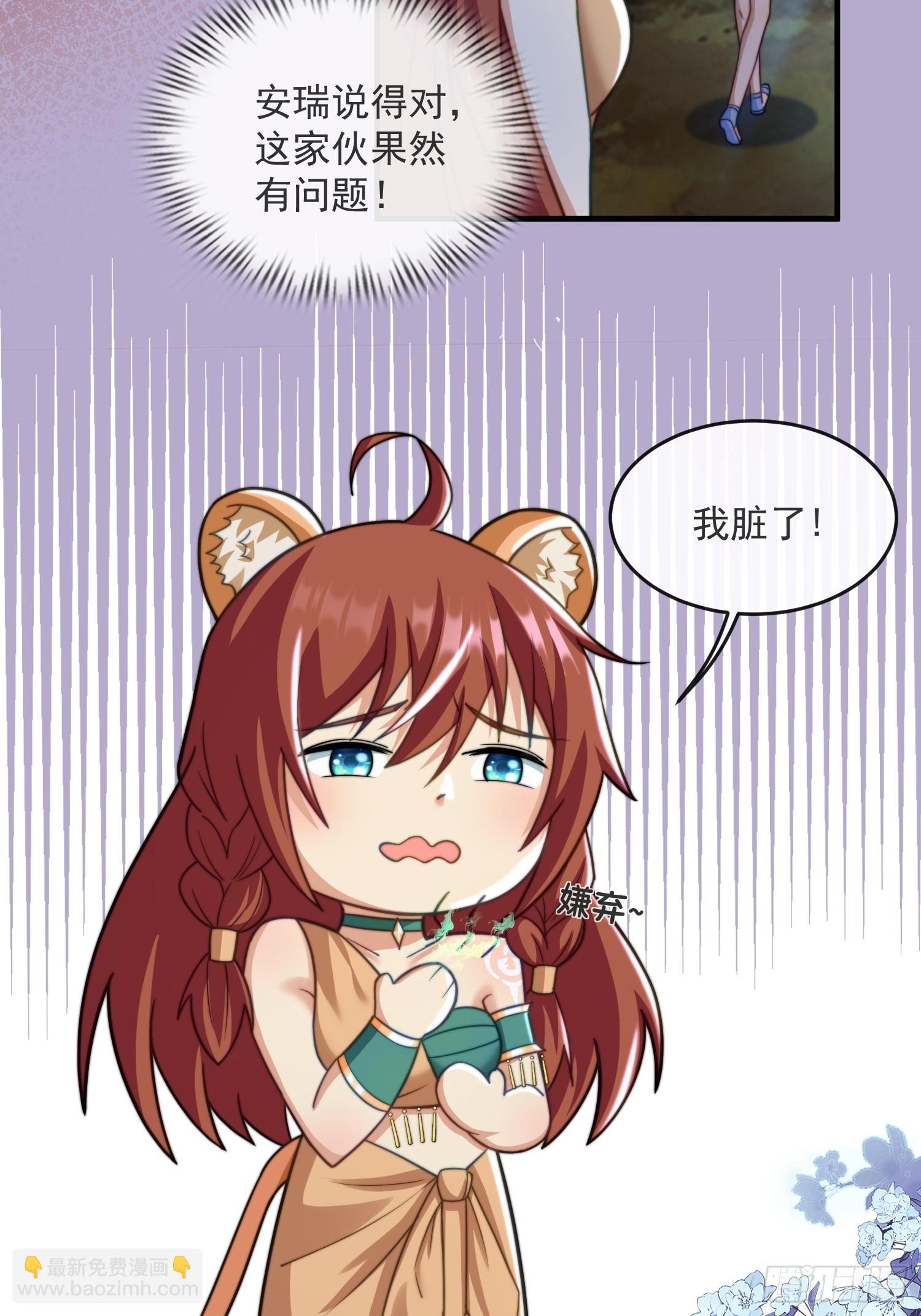 美色诱惑-第73话