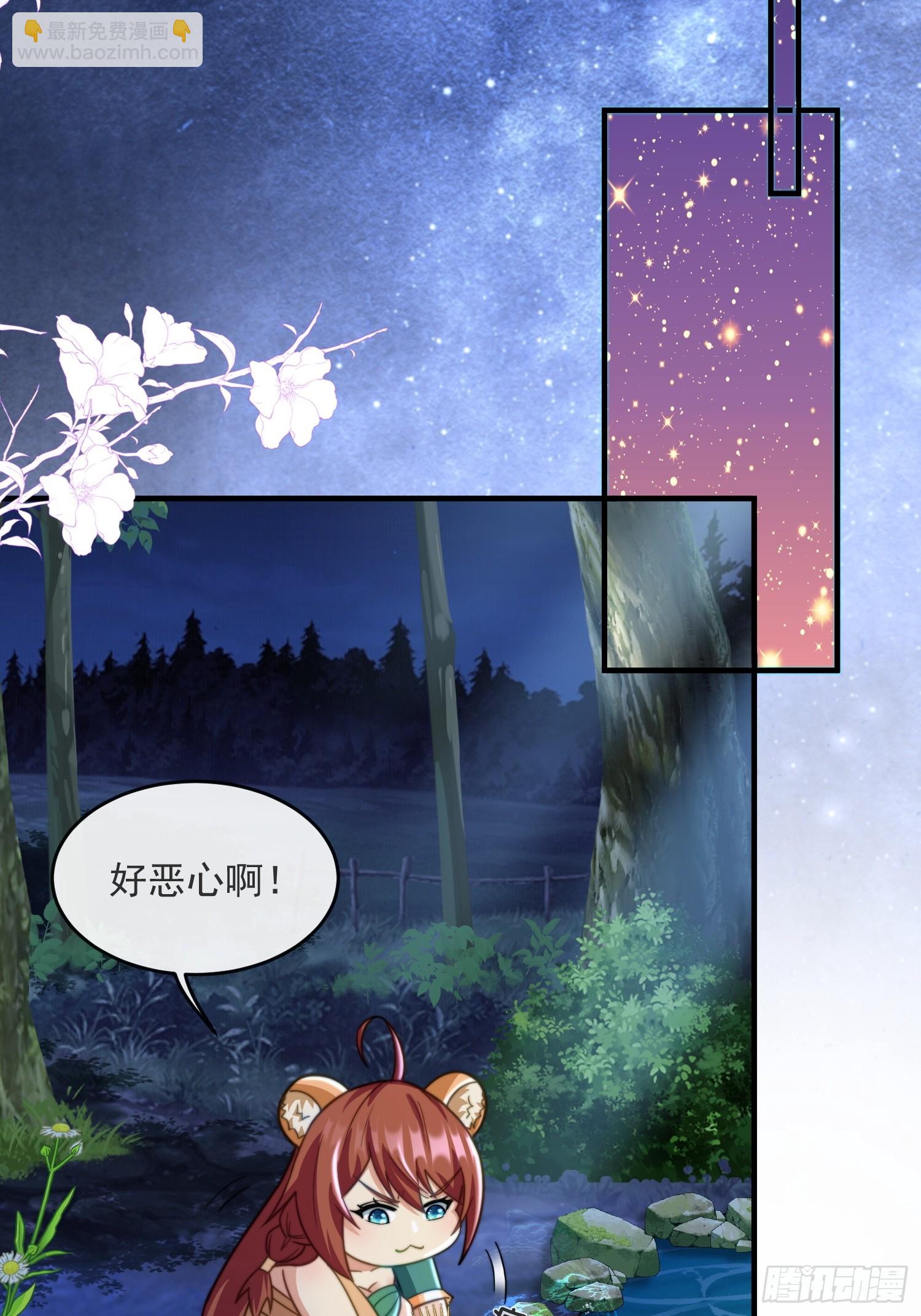 美色诱惑-第73话