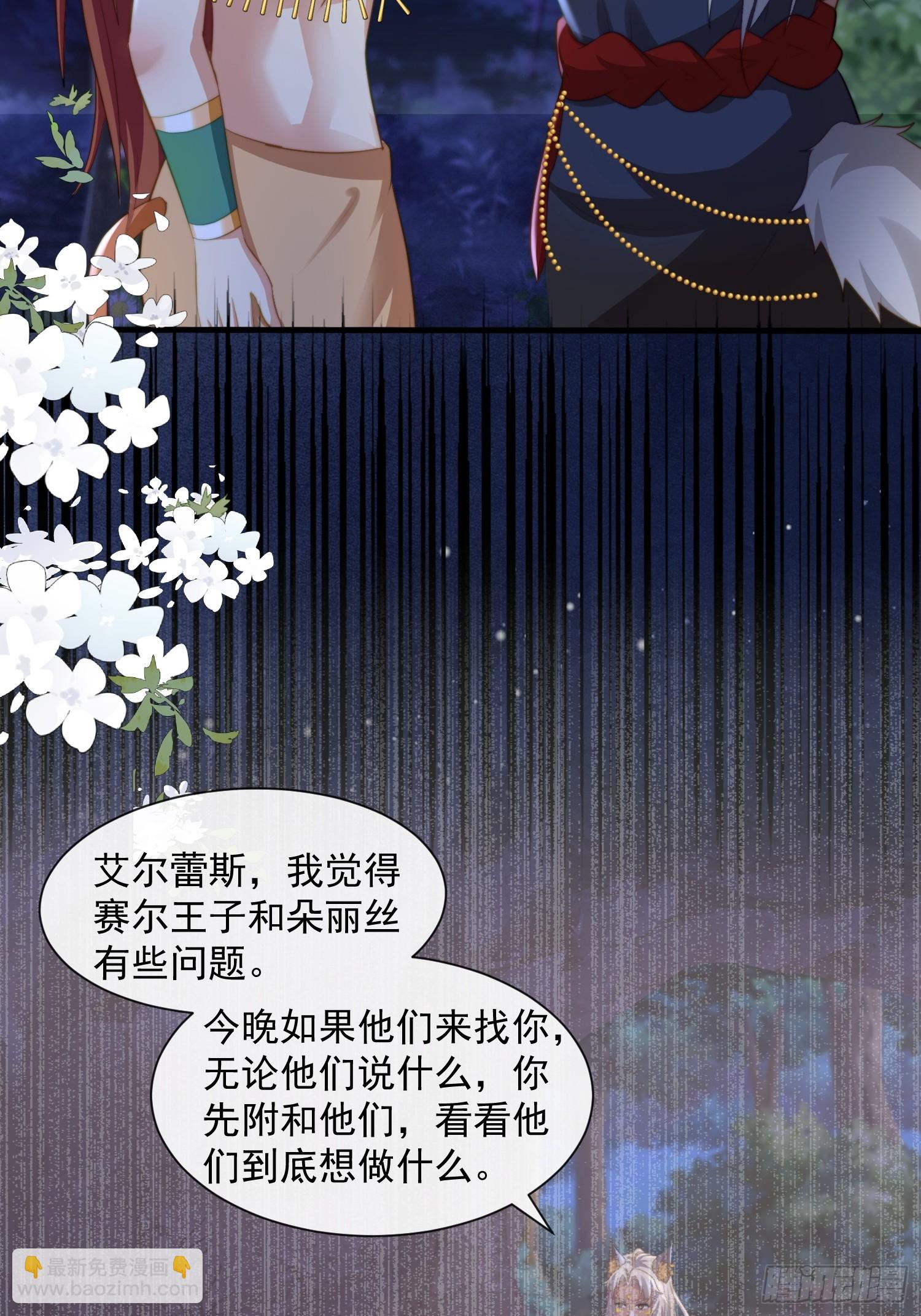 美色诱惑-第73话