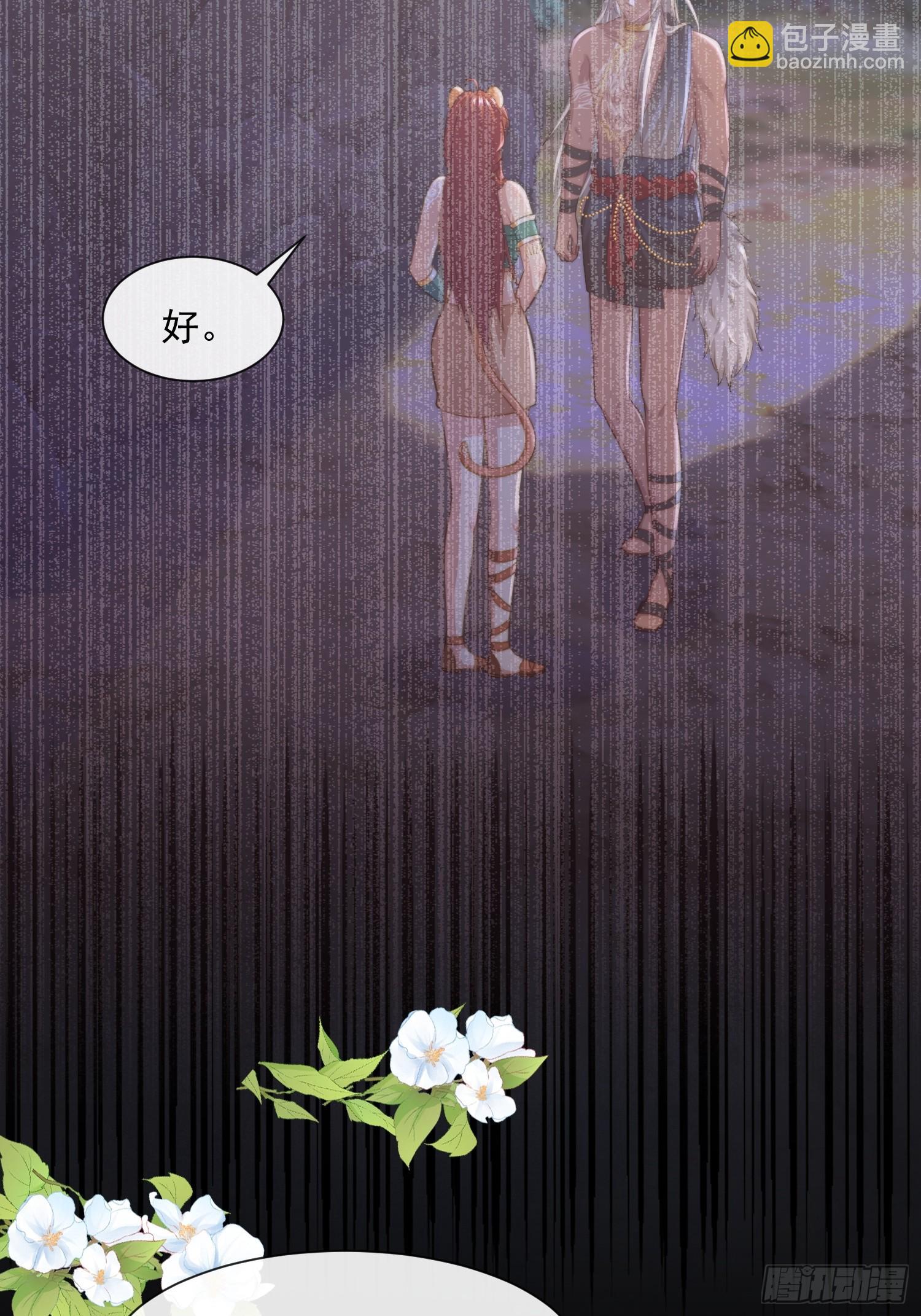 美色诱惑-第73话
