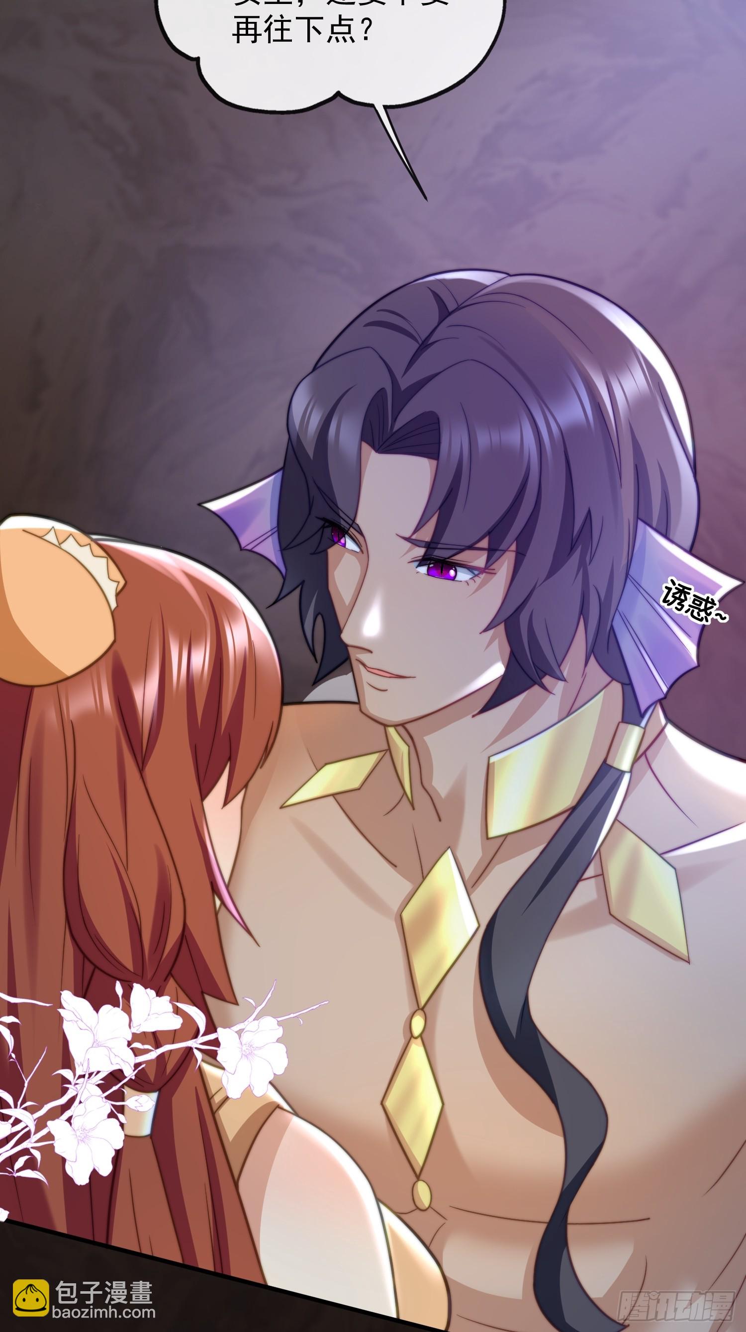 美色诱惑-第73话