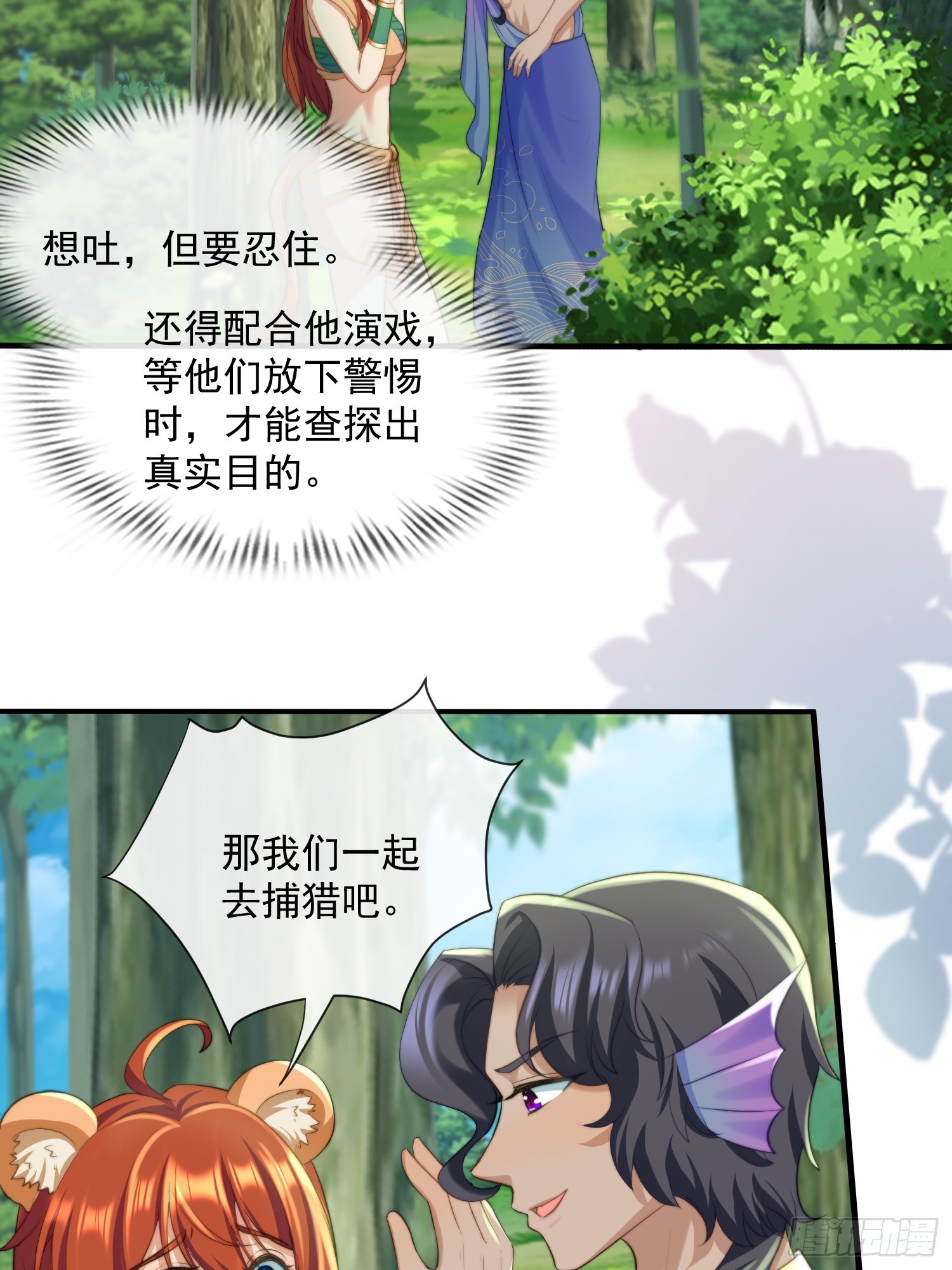 王夫的气度-第75话