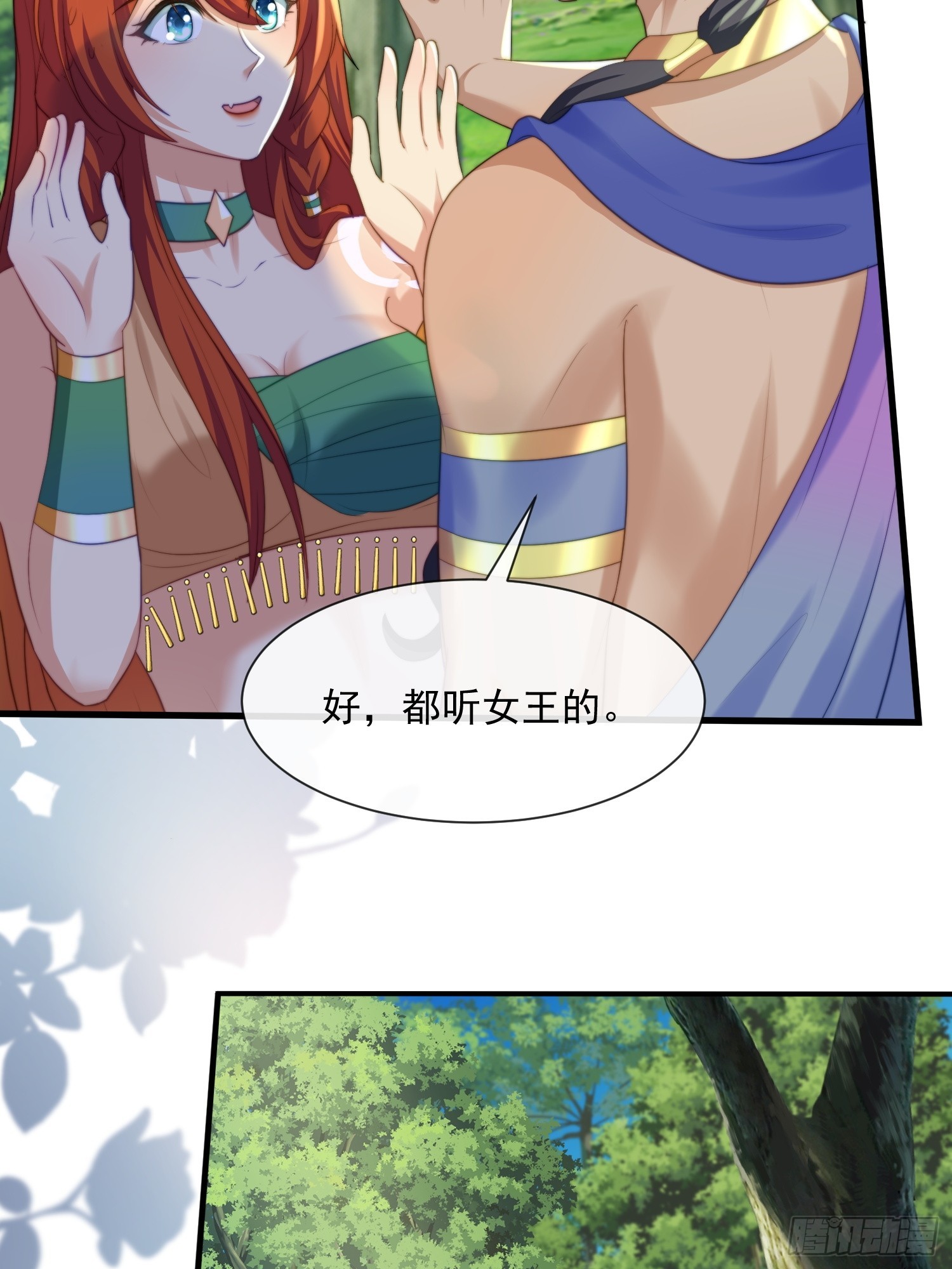 王夫的气度-第75话