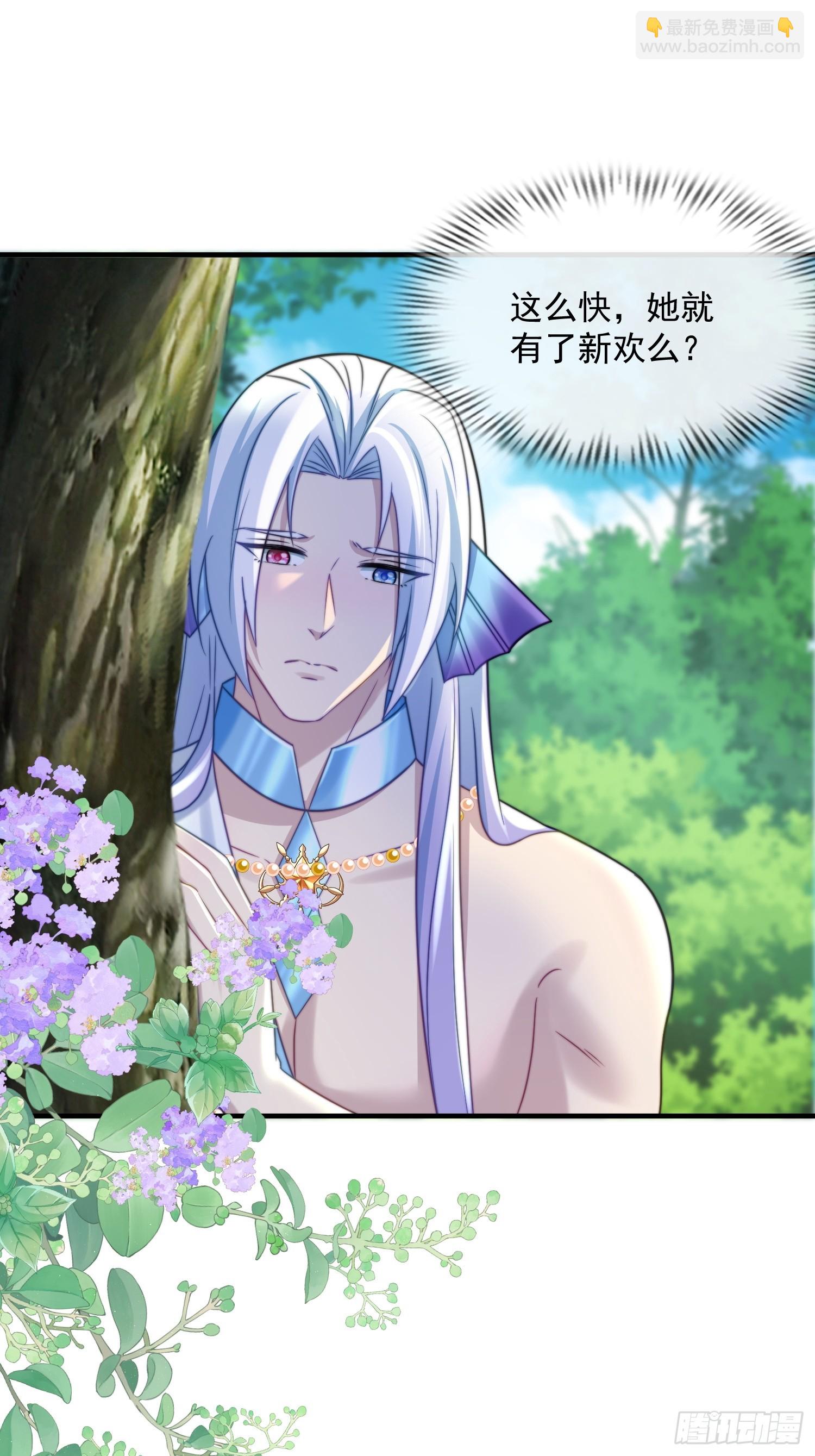 王夫的气度-第75话