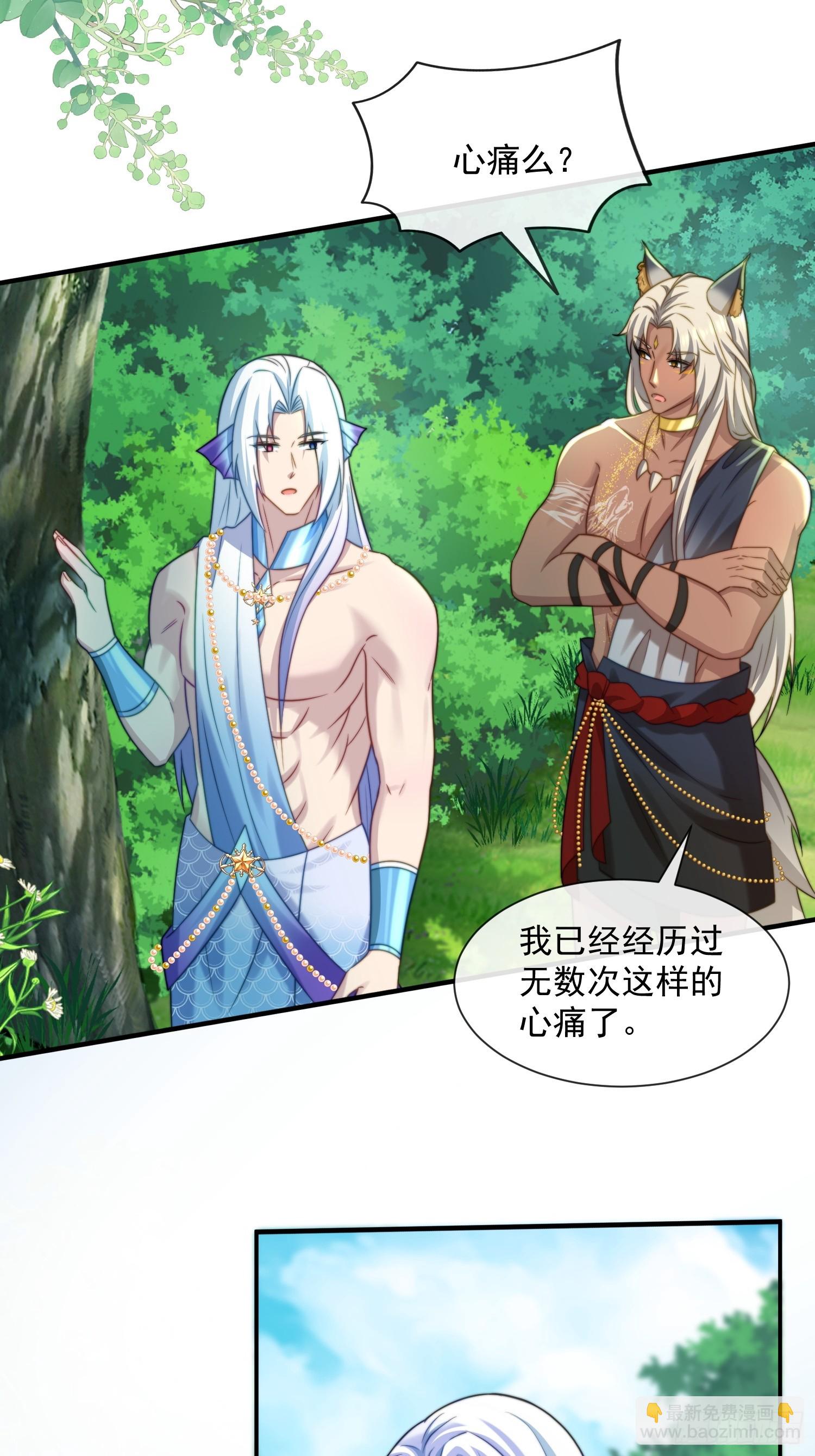 王夫的气度-第75话