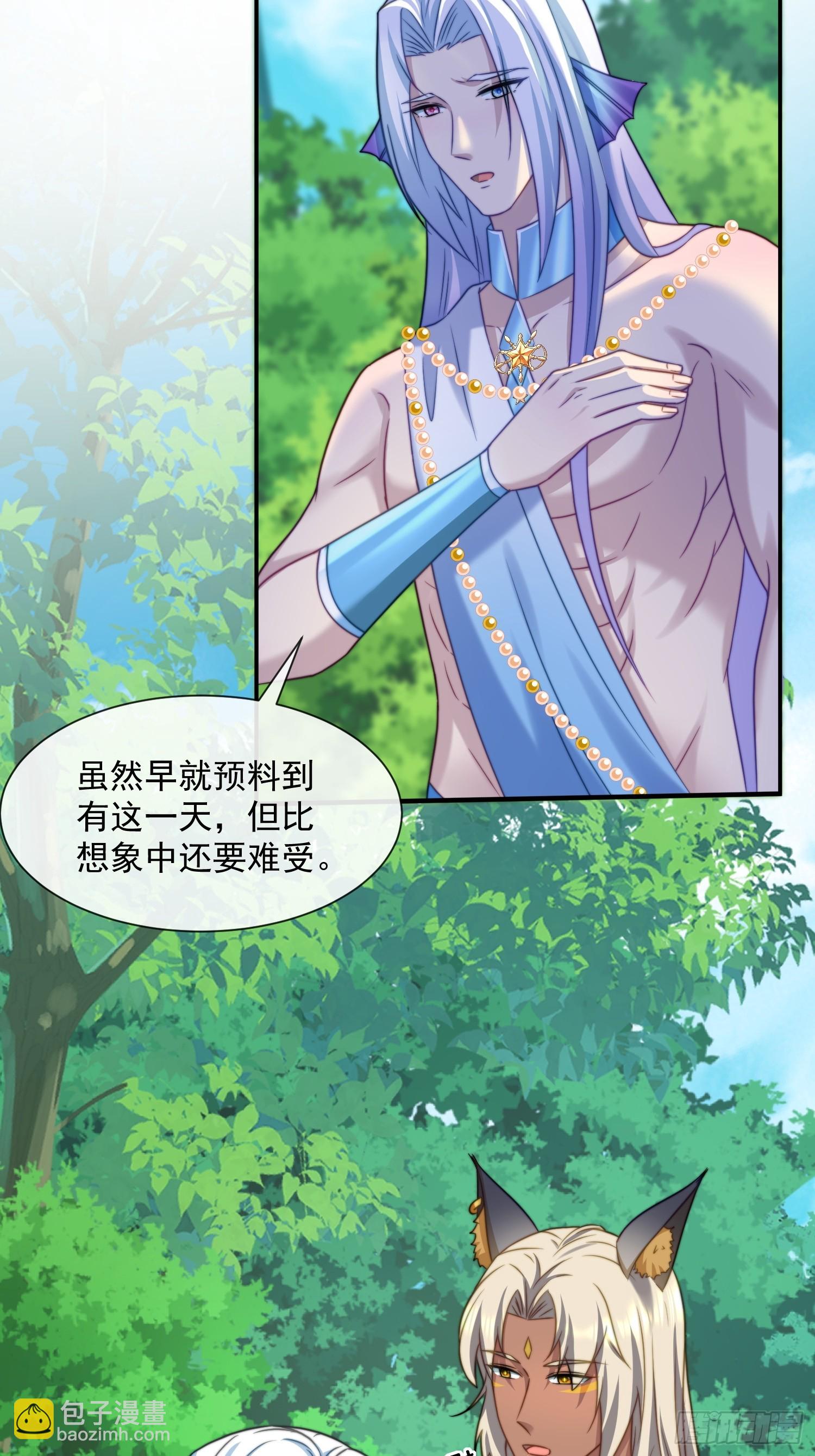 王夫的气度-第75话