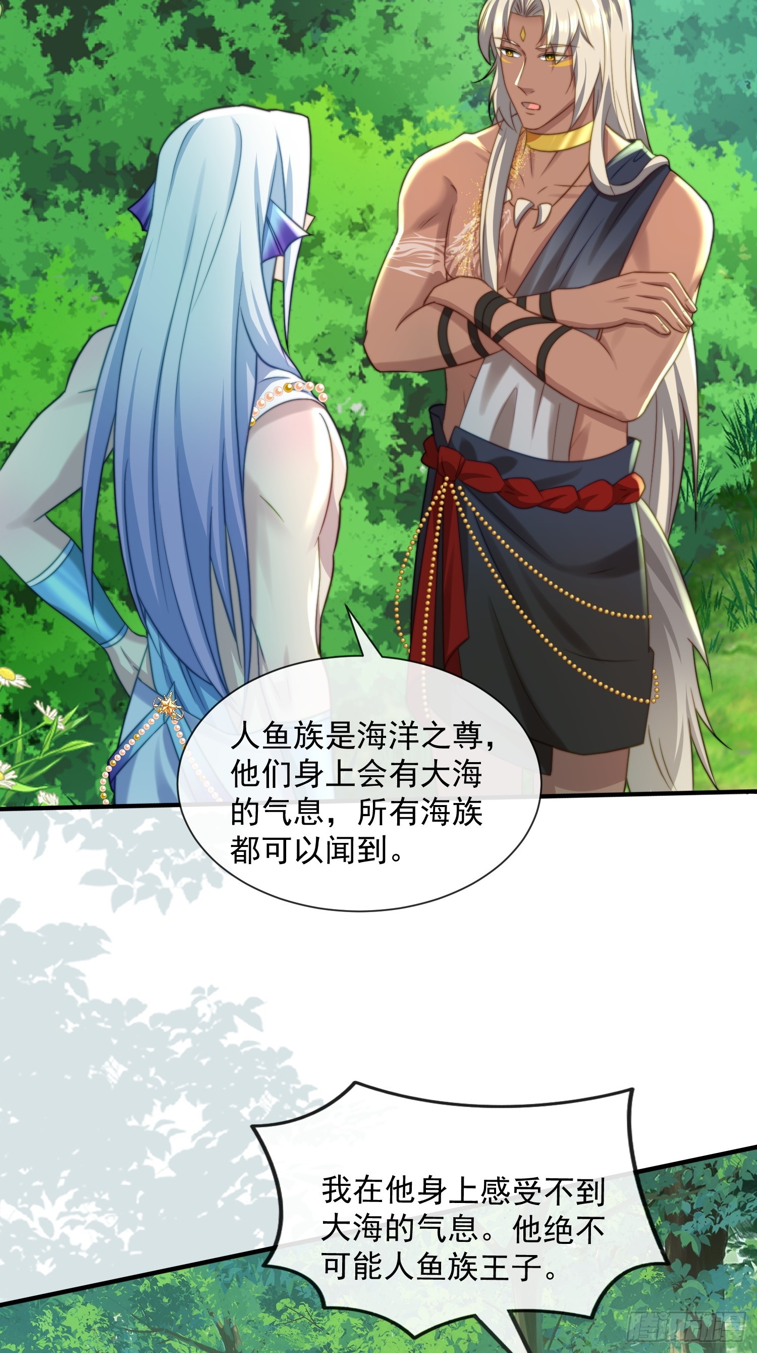 王夫的气度-第75话