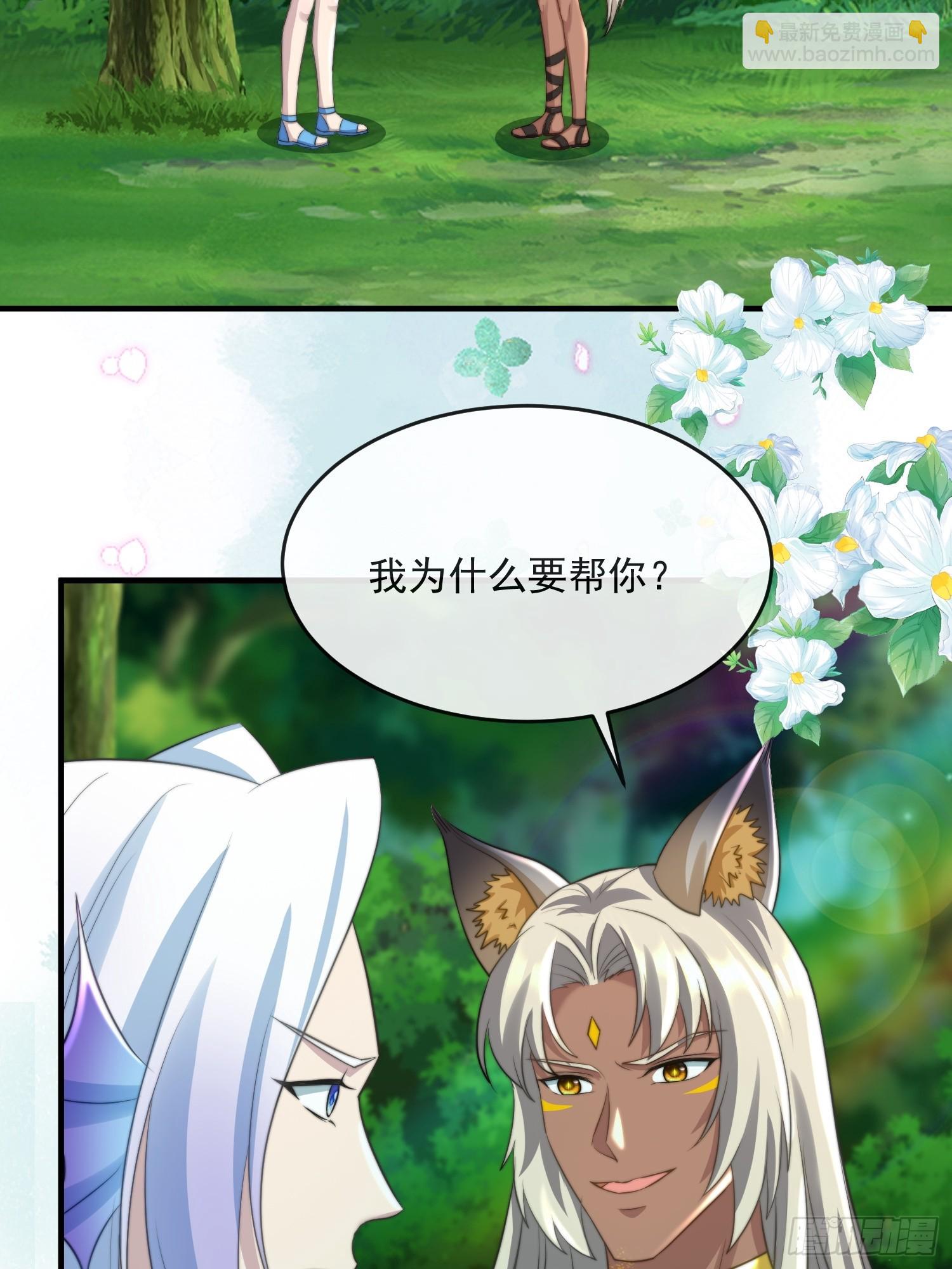 王夫的气度-第75话
