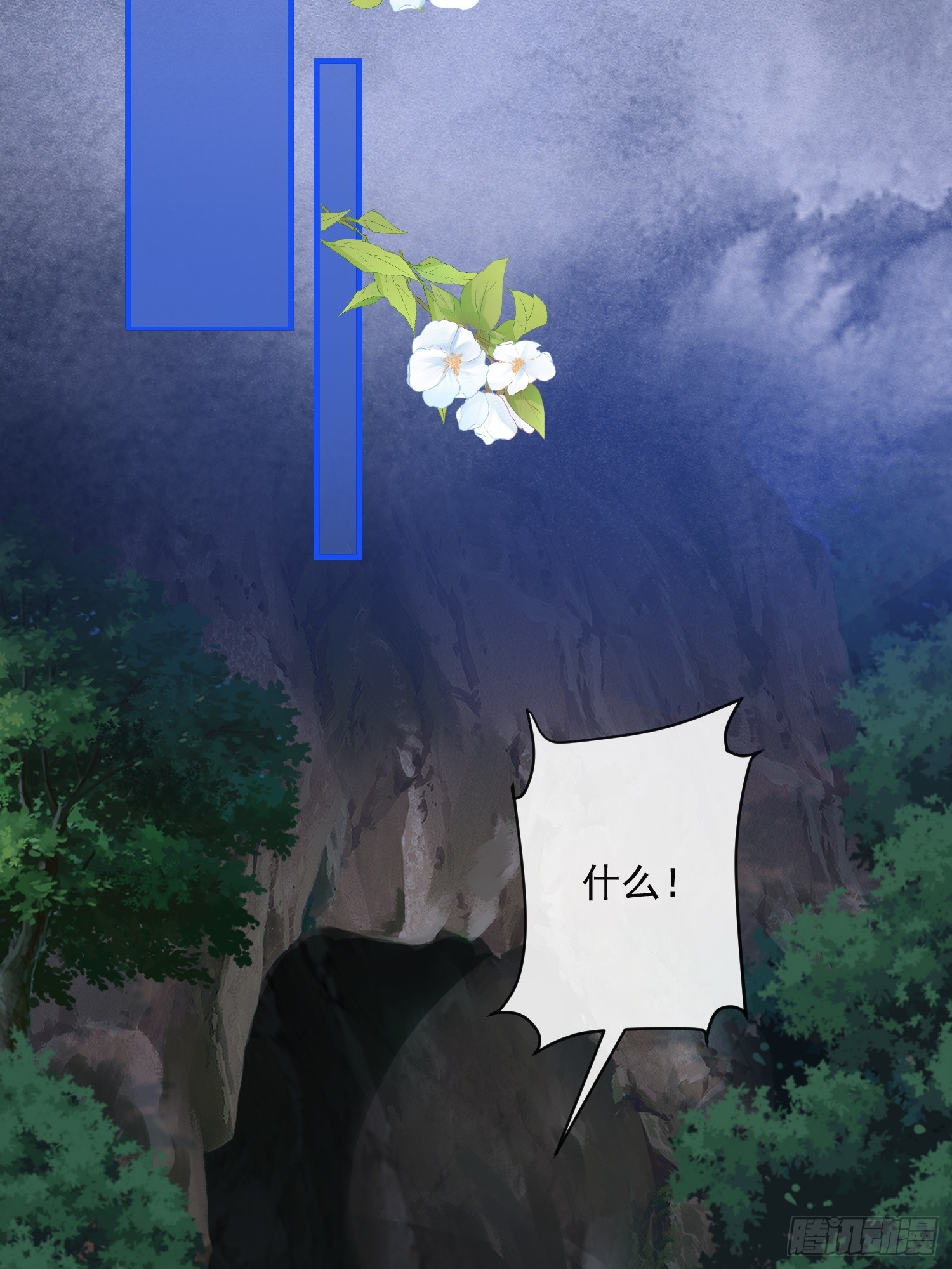 王夫的气度-第75话