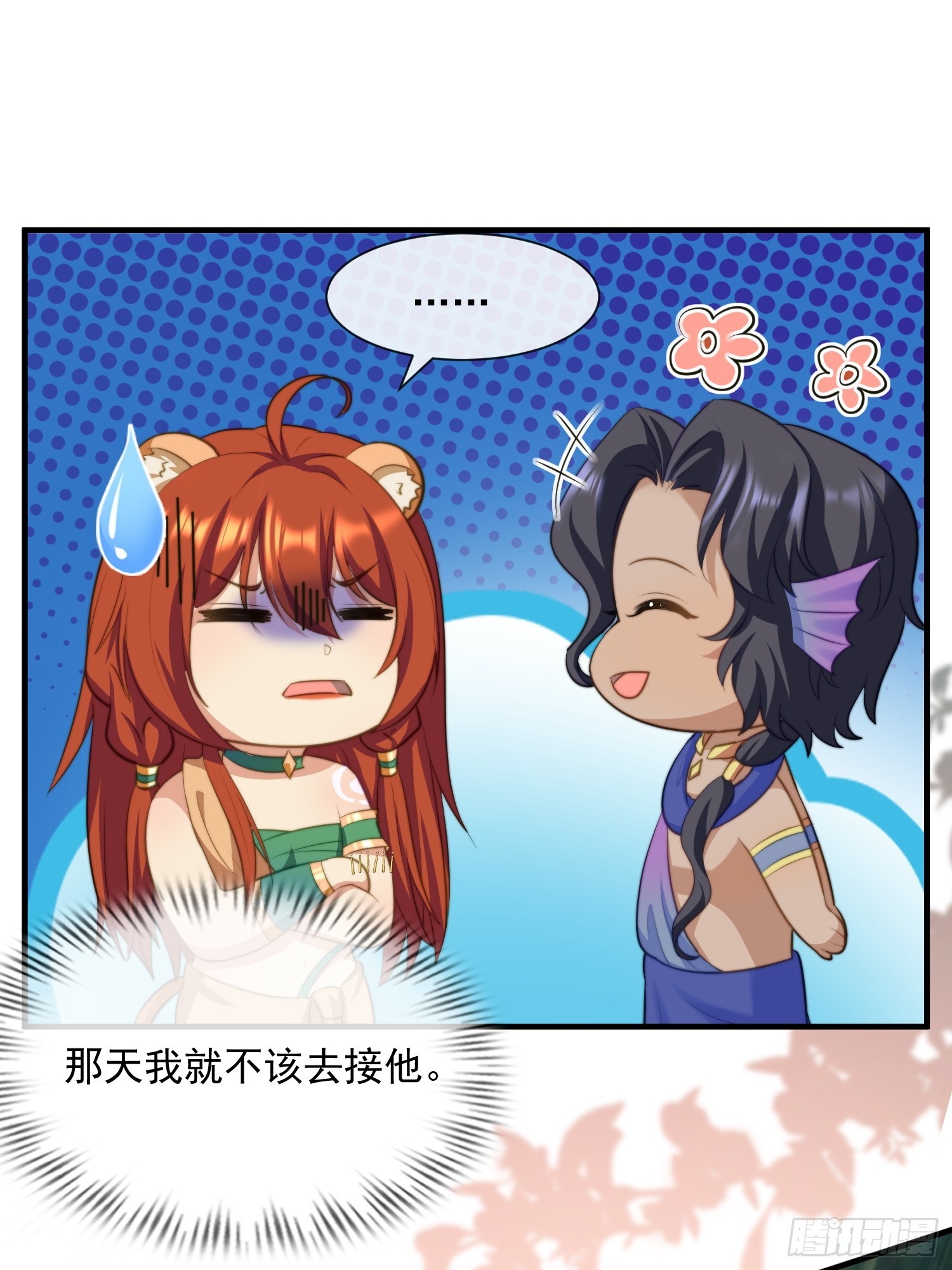 王夫的气度-第75话