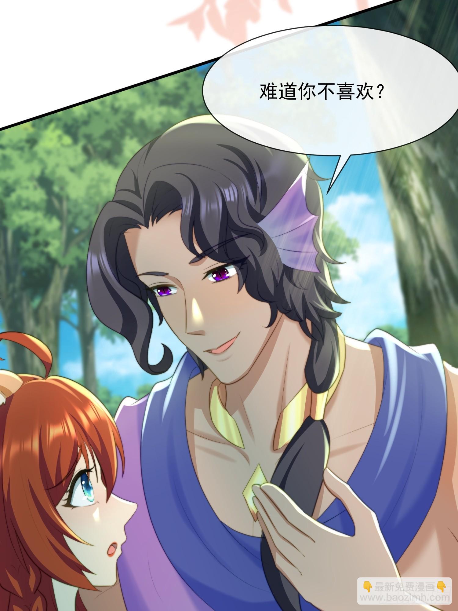 王夫的气度-第75话
