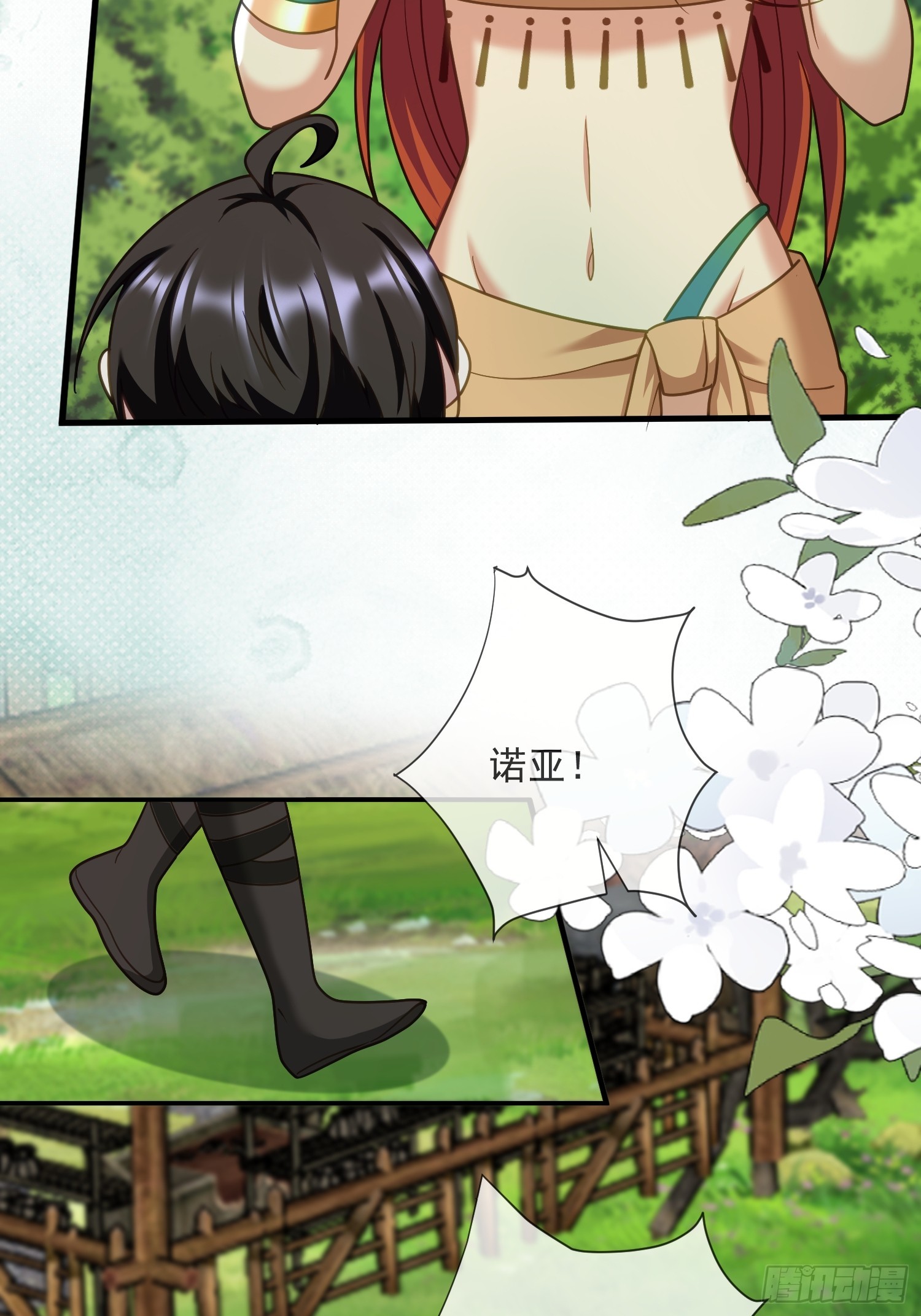 人族的王-第79话
