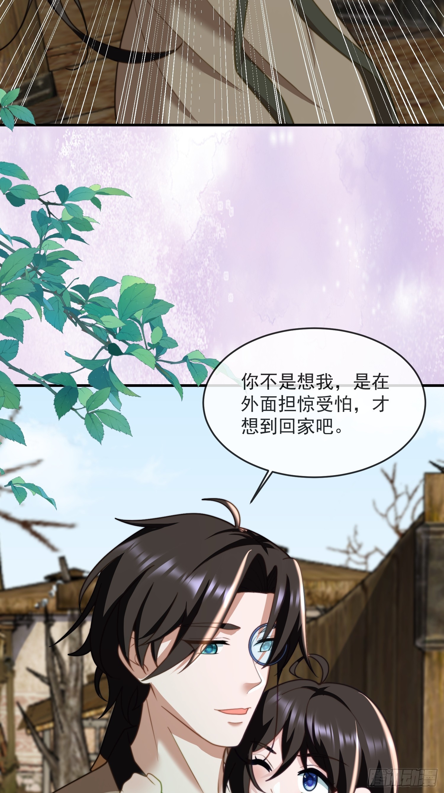 人族的王-第79话
