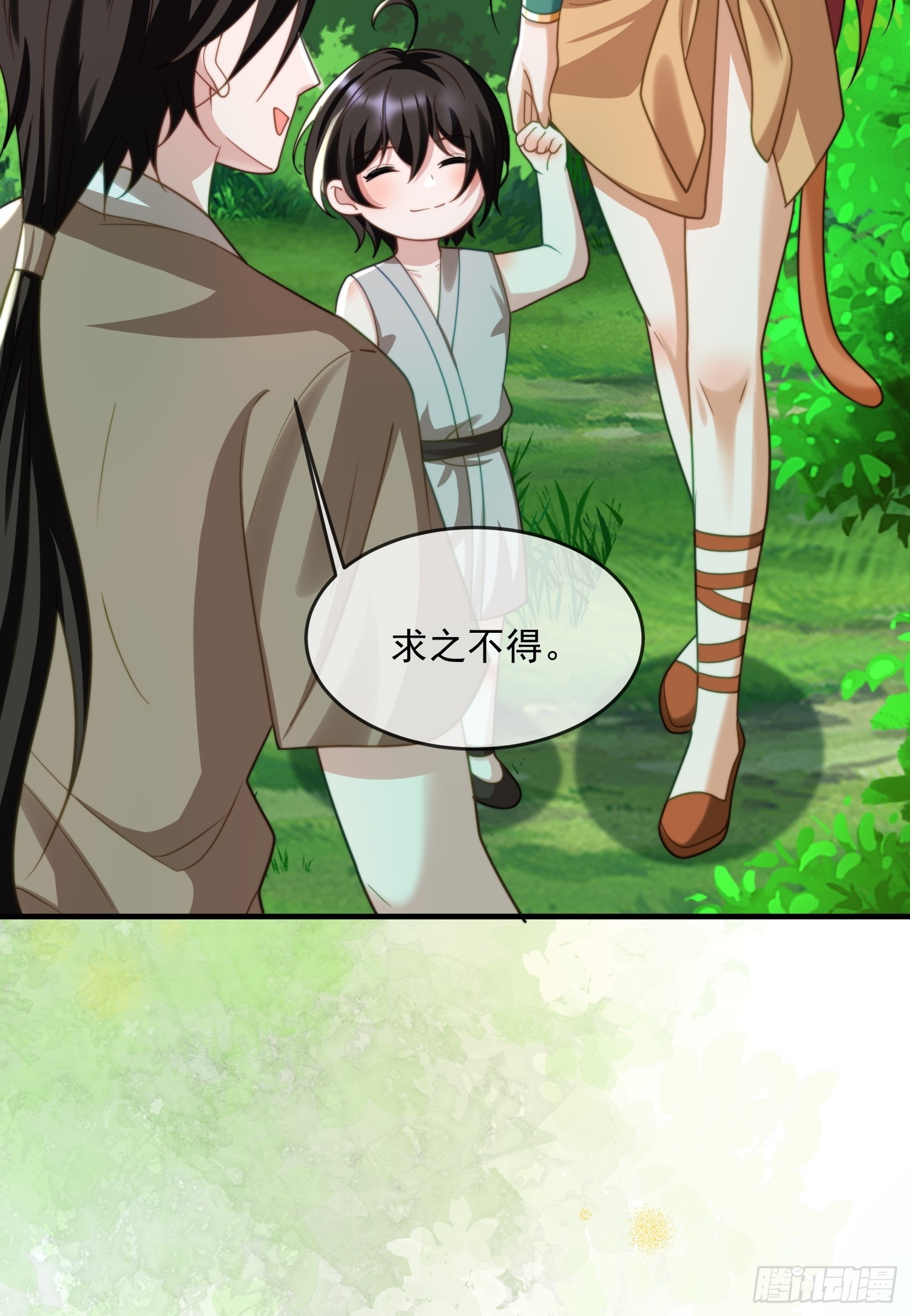 人族的王-第79话
