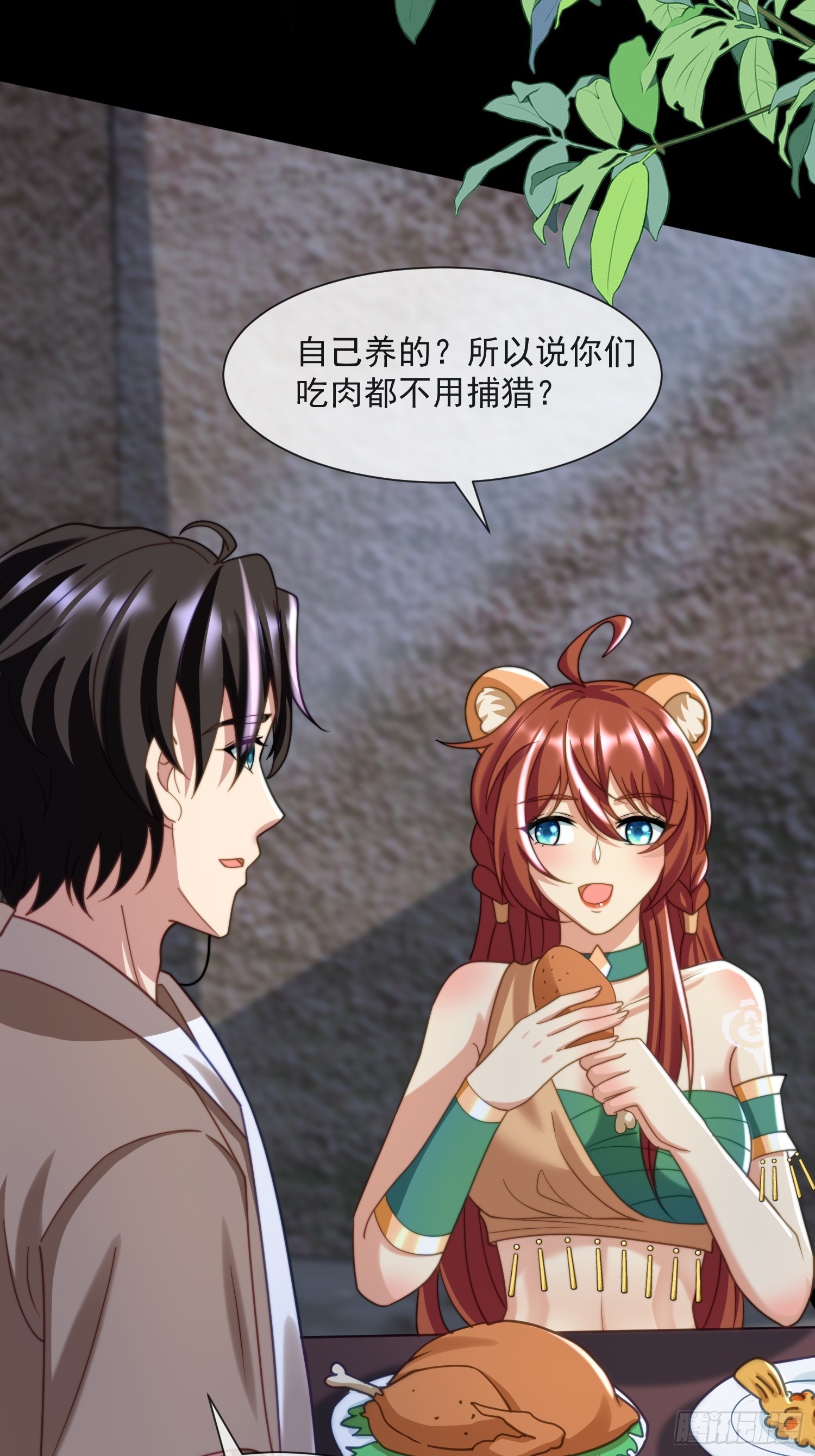人族的王-第79话