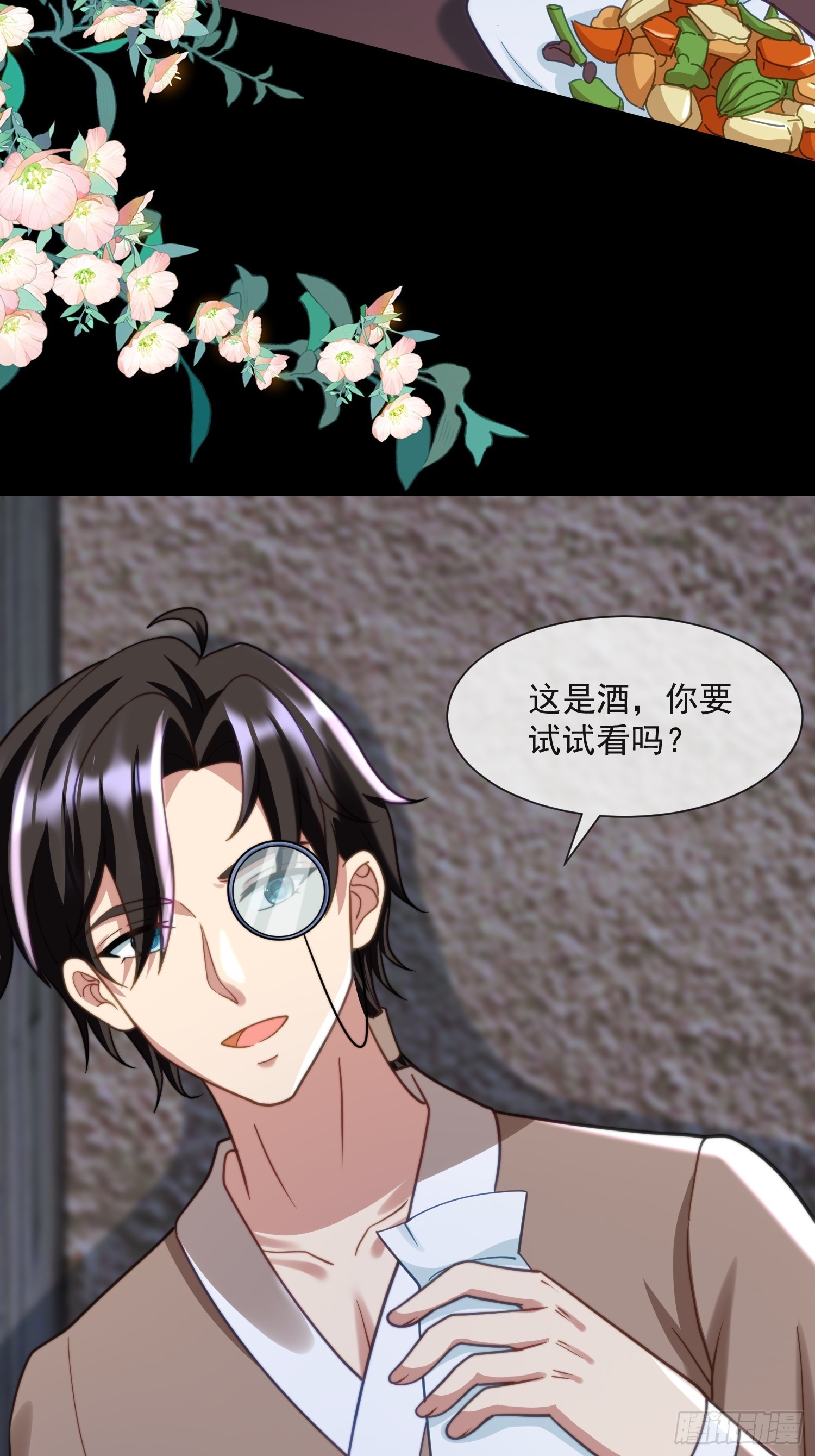 人族的王-第79话