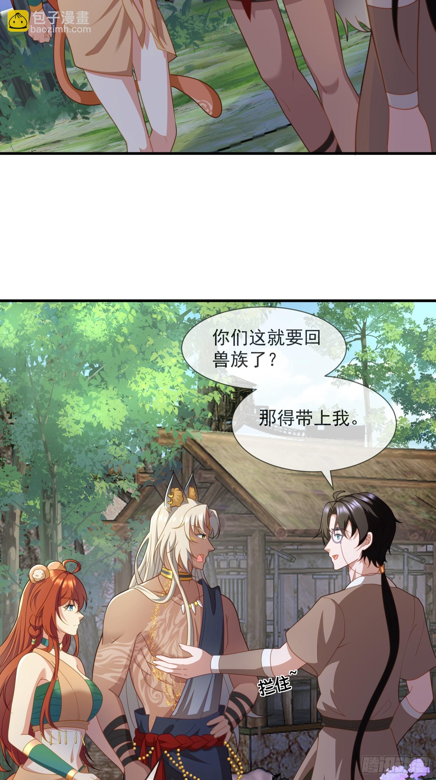 条件-第81话