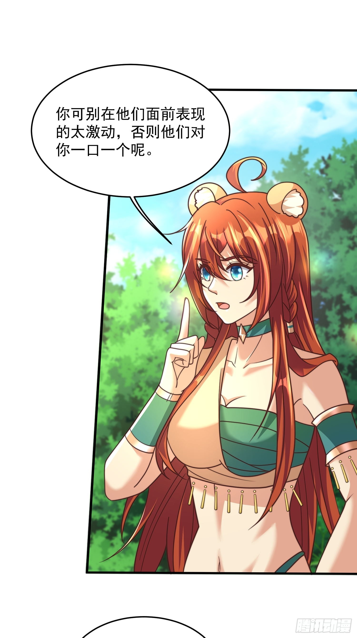 王夫的竞选？-第83话