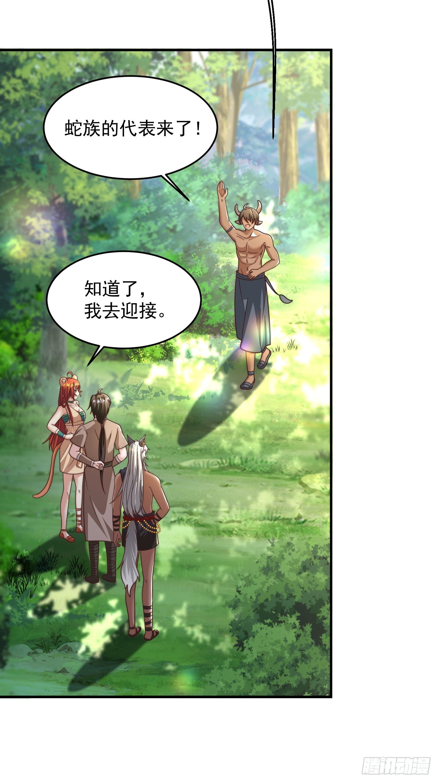 王夫的竞选？-第83话