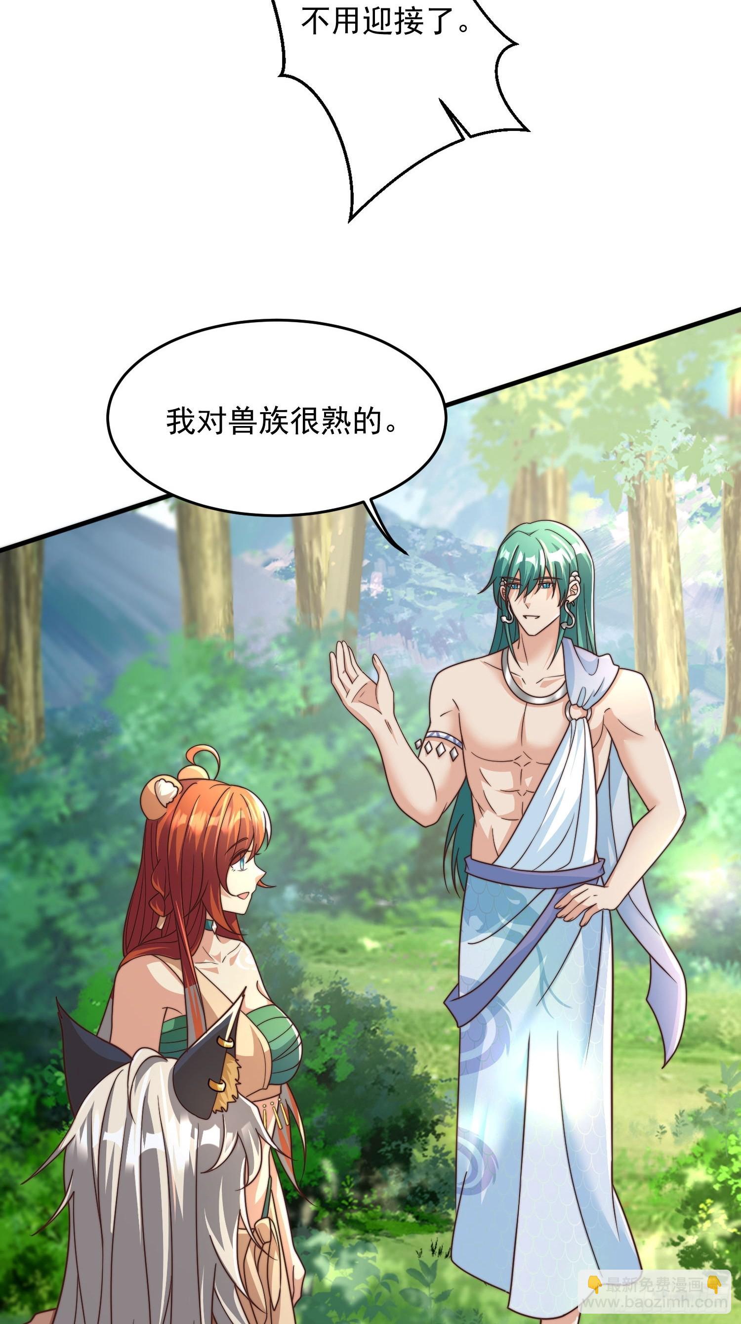 王夫的竞选？-第83话