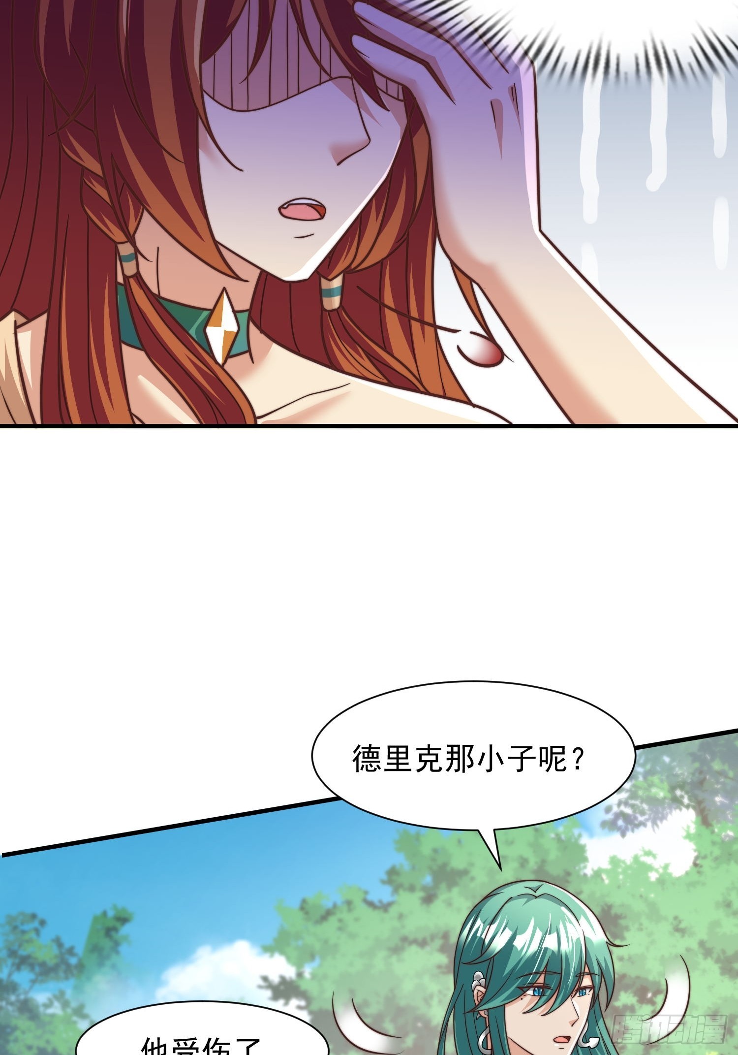 王夫的竞选？-第83话