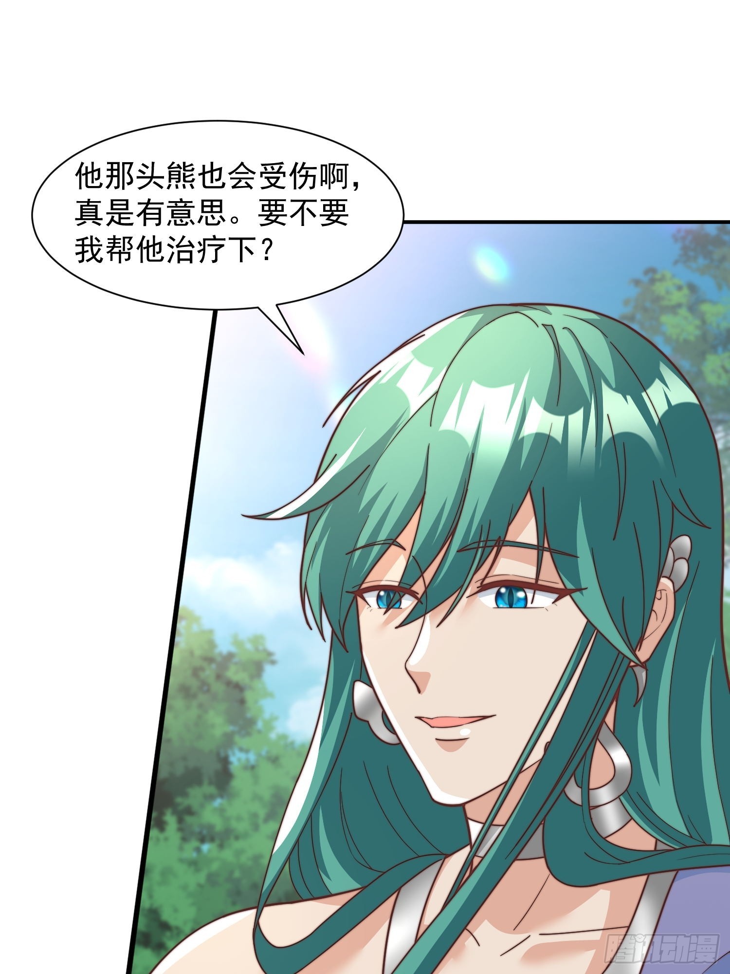 王夫的竞选？-第83话