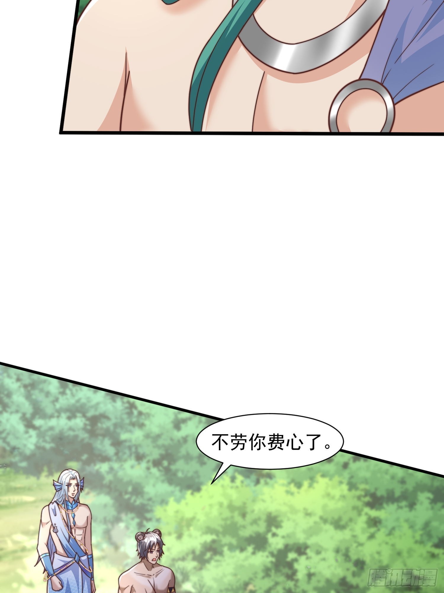 王夫的竞选？-第83话