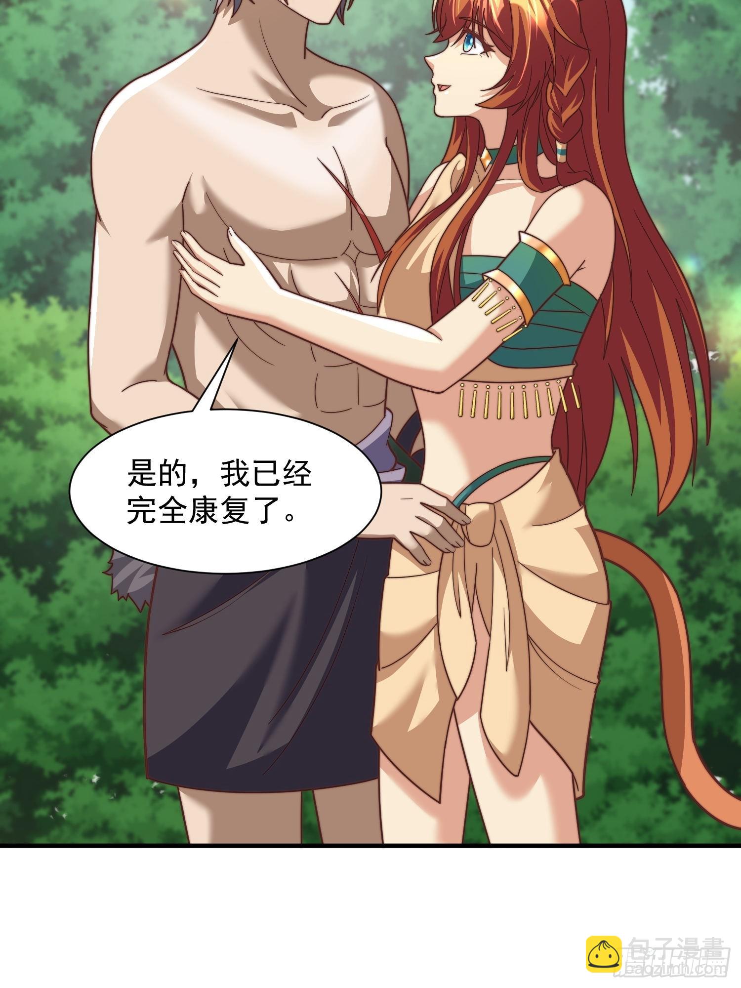 王夫的竞选？-第83话