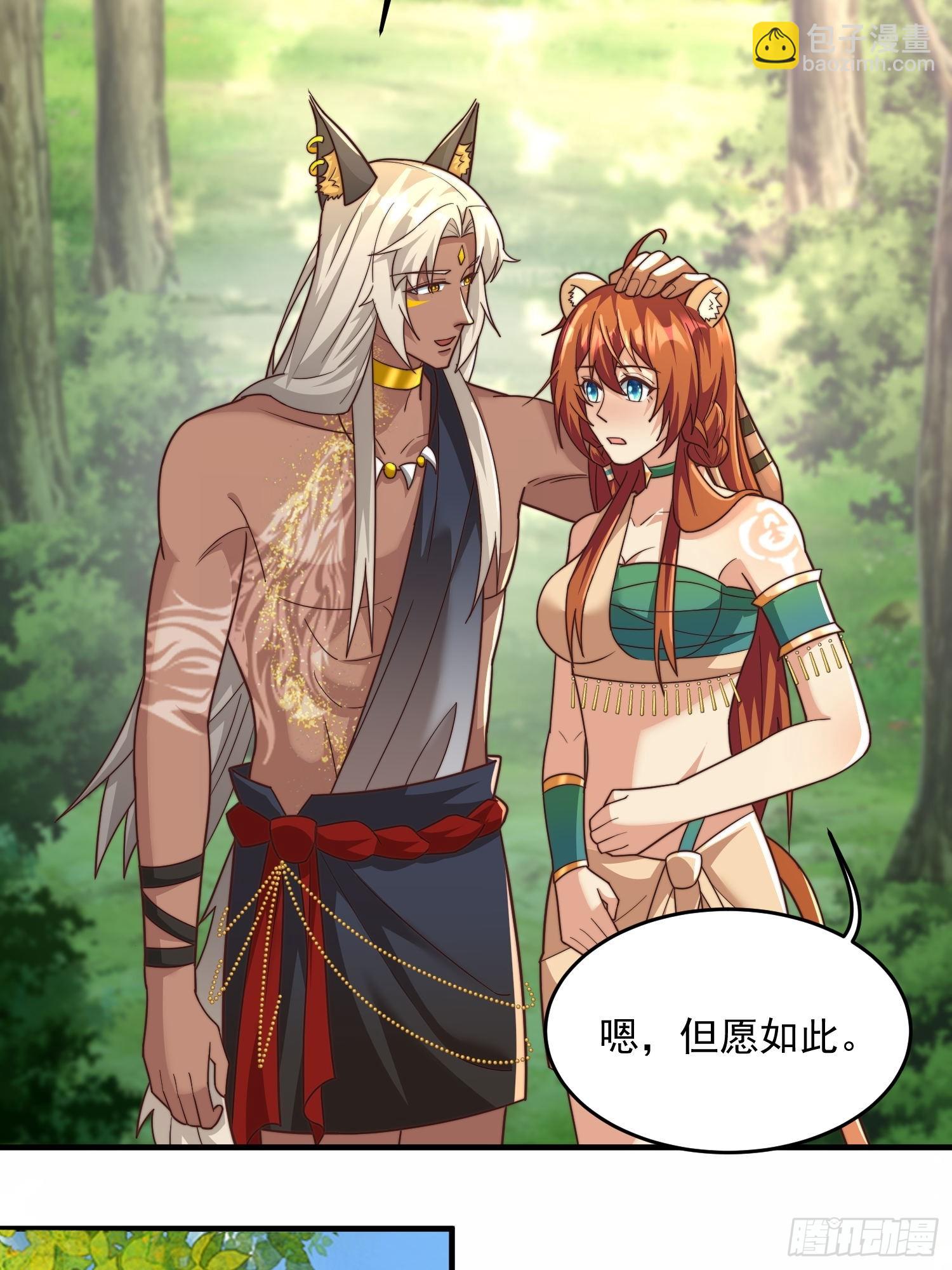 王夫的竞选？-第83话