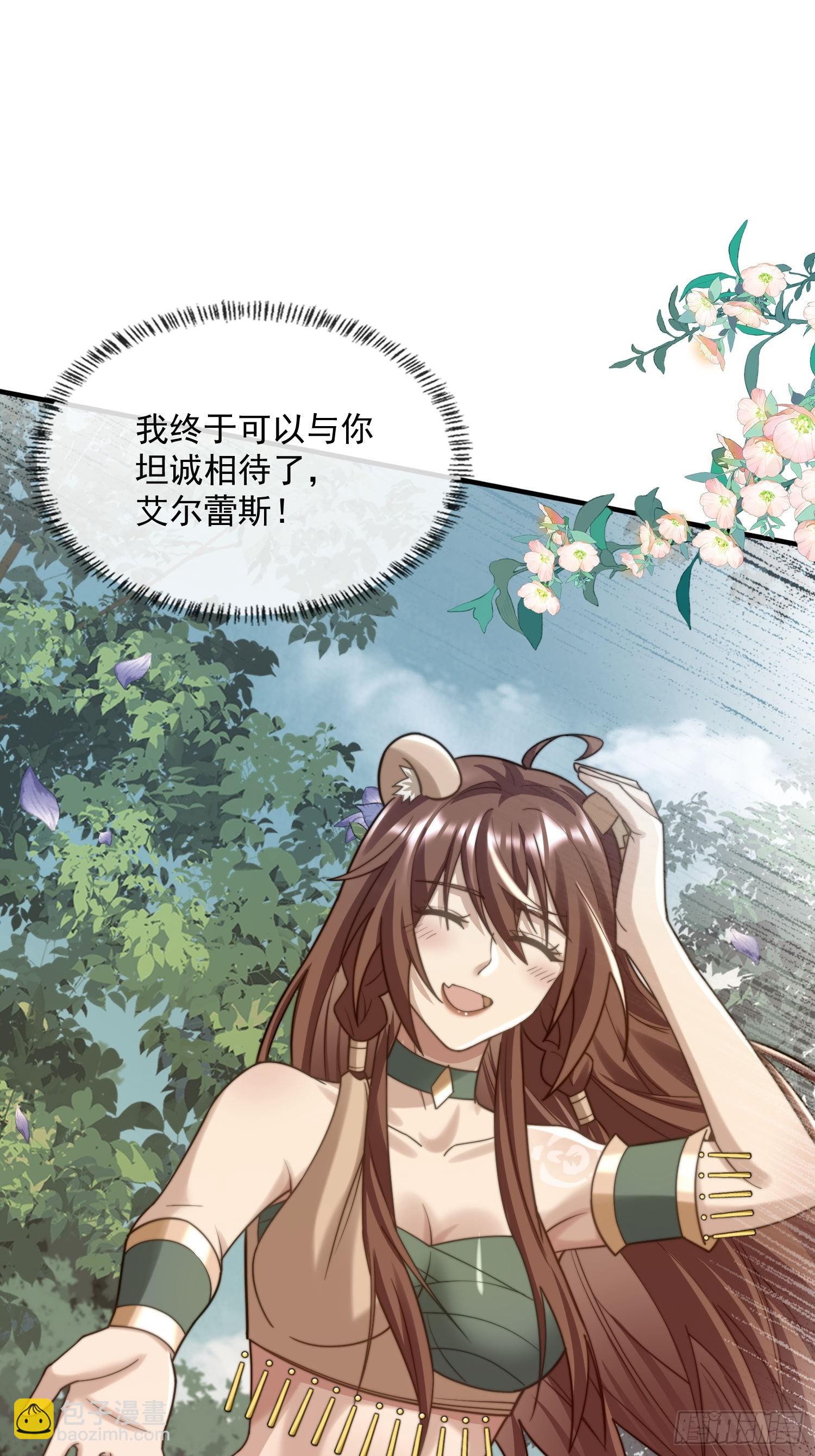 萤火虫的约定-第85话