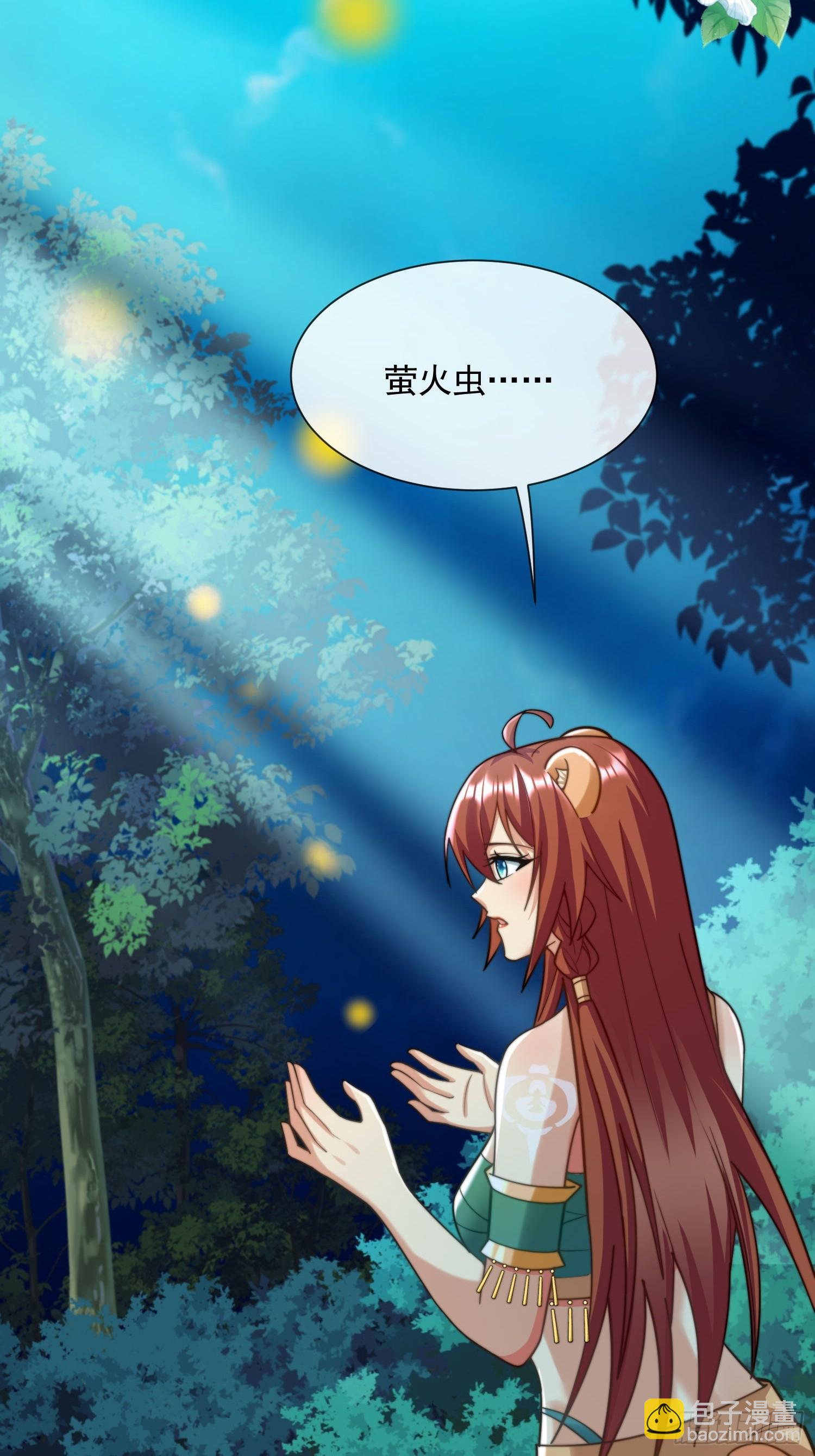 萤火虫的约定-第85话